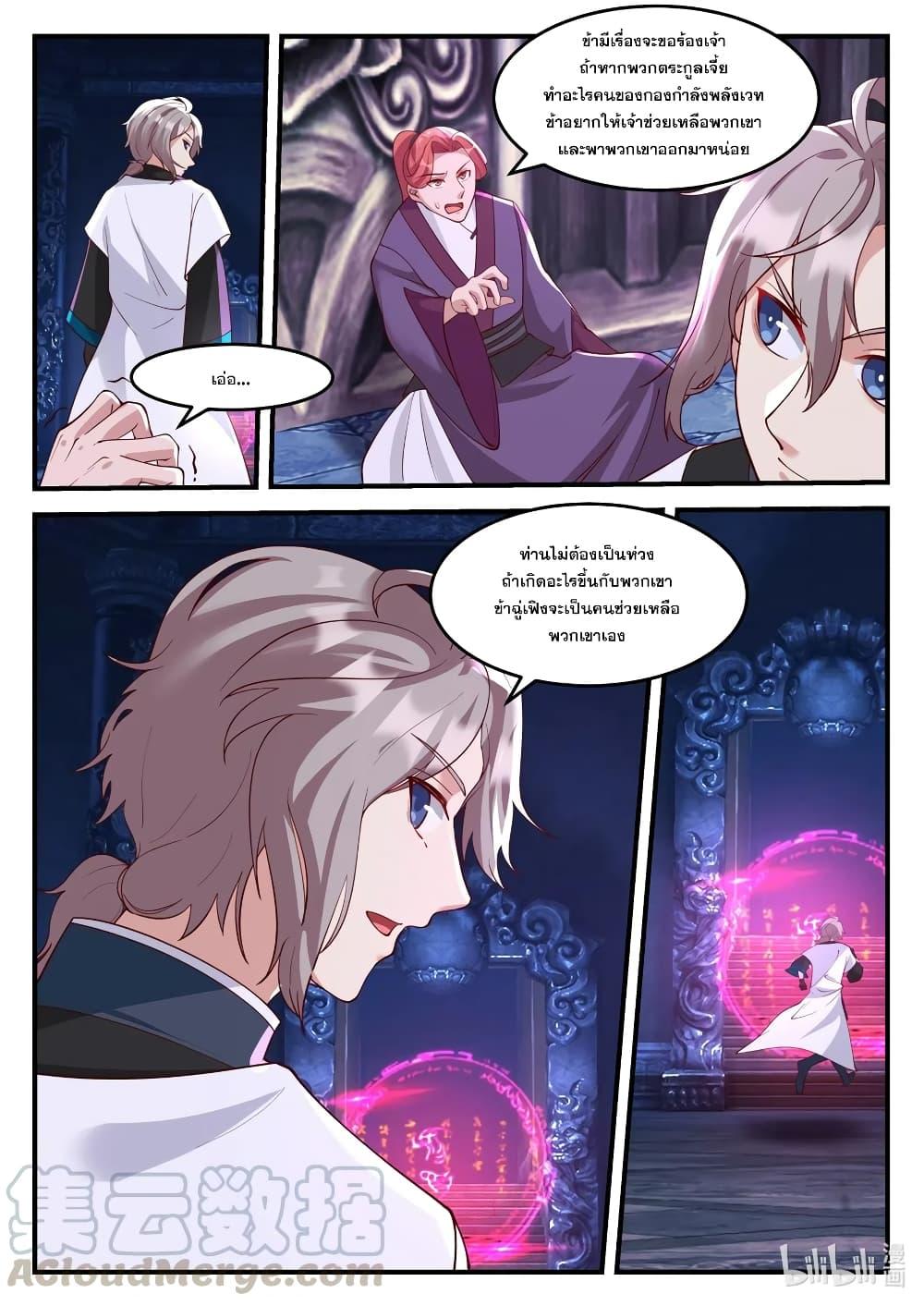 Manga-lc-com อ่านมังงะ อ่านการ์ตูน ออนไลน์ ฟรี Martial God Asura ตอนที่ 1 2 3 4 5 6 7 8 9 10 11 12 13 14 ฟรี ไม่มีโฆษณา Manga-lc - อ่าน มังงะ อ่าน การ์ตูน ออนไลน์ อ่านมังงะ ฟรี