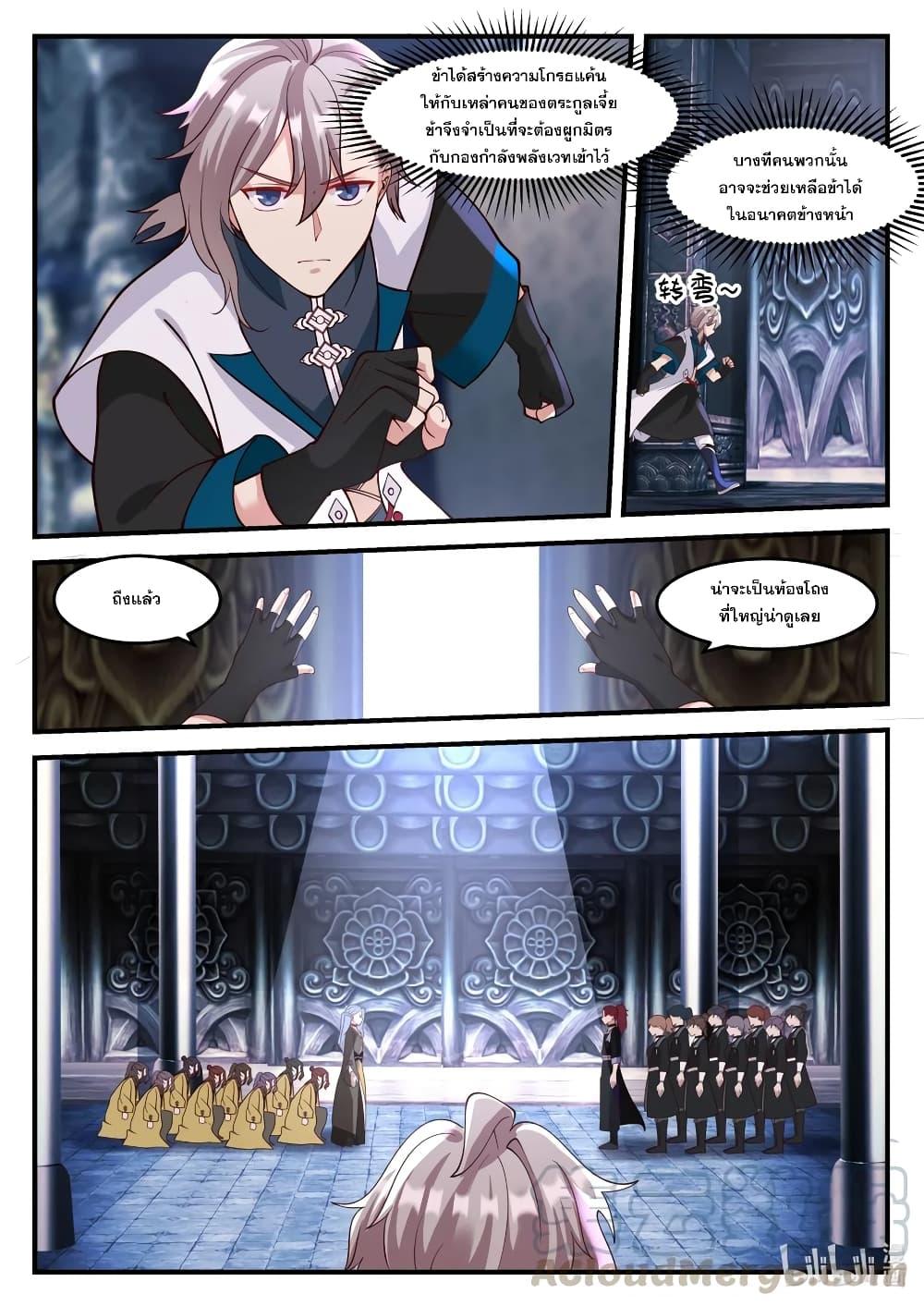 Manga-lc-com อ่านมังงะ อ่านการ์ตูน ออนไลน์ ฟรี Martial God Asura ตอนที่ 1 2 3 4 5 6 7 8 9 10 11 12 13 14 ฟรี ไม่มีโฆษณา Manga-lc - อ่าน มังงะ อ่าน การ์ตูน ออนไลน์ อ่านมังงะ ฟรี