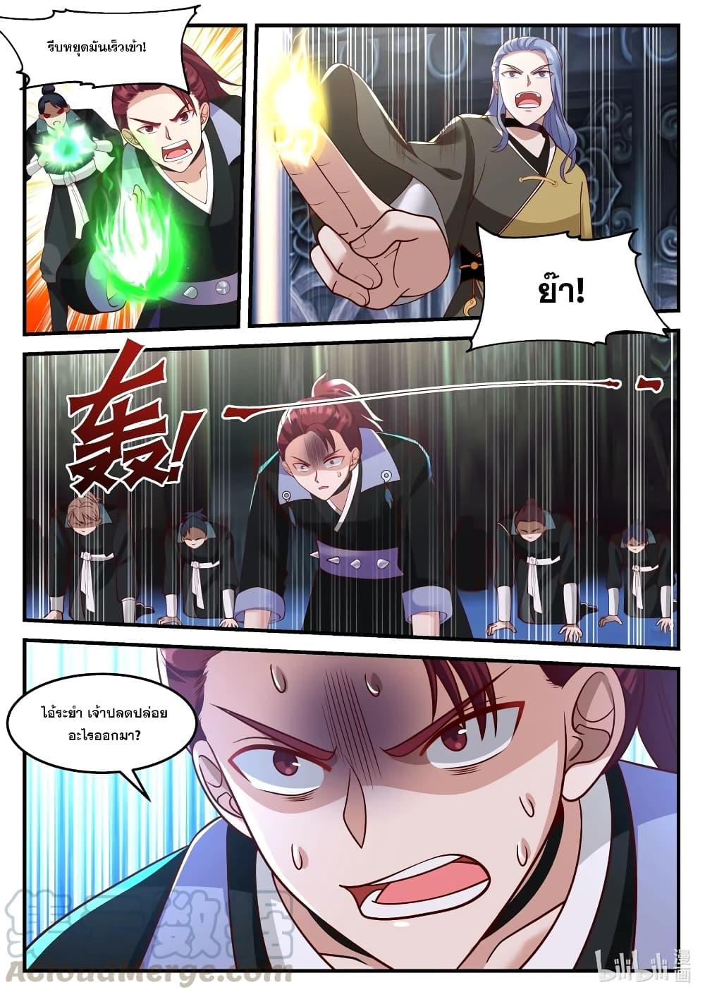 Manga-lc-com อ่านมังงะ อ่านการ์ตูน ออนไลน์ ฟรี Martial God Asura ตอนที่ 1 2 3 4 5 6 7 8 9 10 11 12 13 14 ฟรี ไม่มีโฆษณา Manga-lc - อ่าน มังงะ อ่าน การ์ตูน ออนไลน์ อ่านมังงะ ฟรี