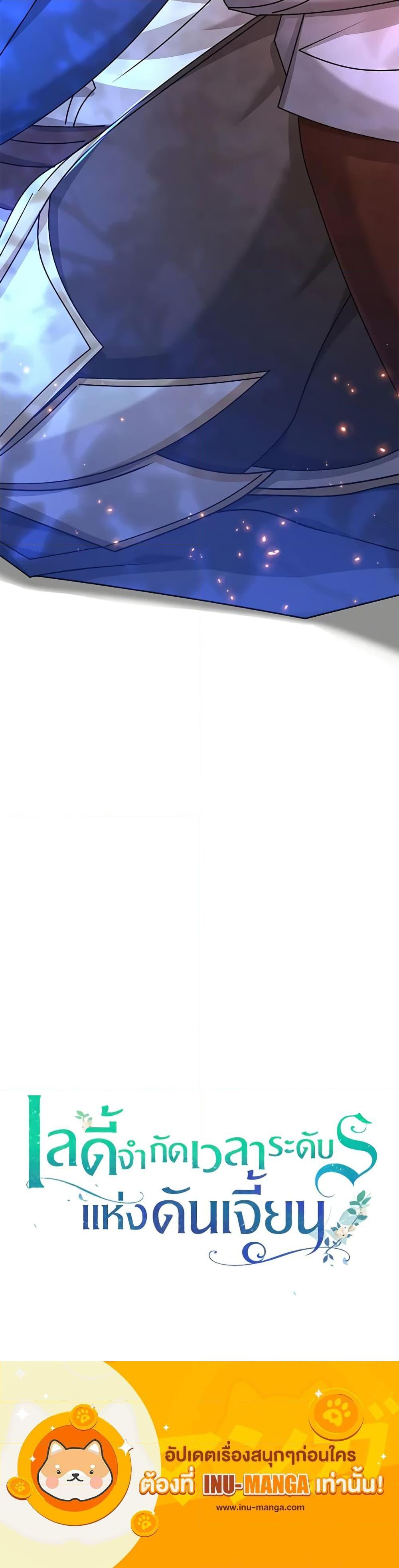 Manga-lc-com อ่านมังงะ อ่านการ์ตูน ออนไลน์ ฟรี The Dungeon’s Dying S-Class Lady ตอนที่ 1 2 3 4 5 6 7 8 9 10 11 12 13 14 ฟรี ไม่มีโฆษณา Manga-lc - อ่าน มังงะ อ่าน การ์ตูน ออนไลน์ อ่านมังงะ ฟรี