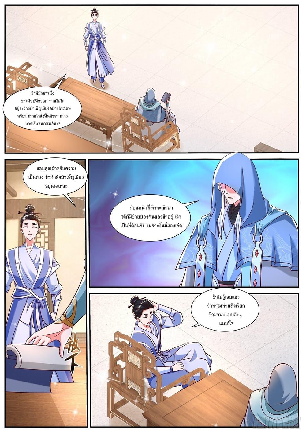 Manga-lc-com อ่านมังงะ อ่านการ์ตูน ออนไลน์ ฟรี Rebirth Of the Urban Immortal Cultivator ตอนที่ 1 2 3 4 5 6 7 8 9 10 11 12 13 14 ฟรี ไม่มีโฆษณา Manga-lc - อ่าน มังงะ อ่าน การ์ตูน ออนไลน์ อ่านมังงะ ฟรี