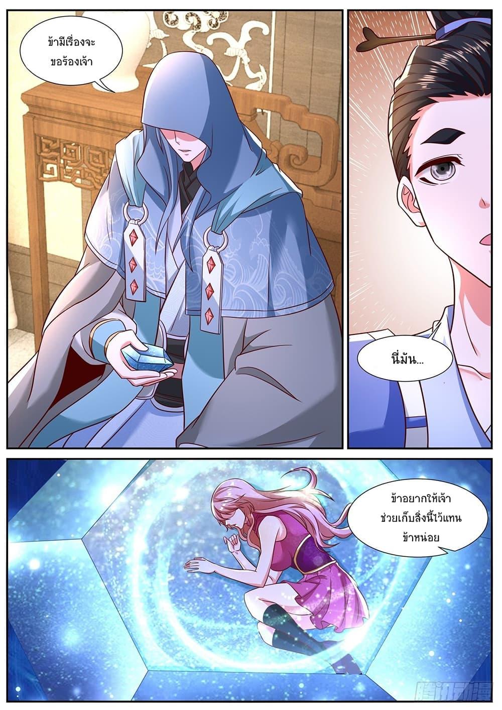 Manga-lc-com อ่านมังงะ อ่านการ์ตูน ออนไลน์ ฟรี Rebirth Of the Urban Immortal Cultivator ตอนที่ 1 2 3 4 5 6 7 8 9 10 11 12 13 14 ฟรี ไม่มีโฆษณา Manga-lc - อ่าน มังงะ อ่าน การ์ตูน ออนไลน์ อ่านมังงะ ฟรี