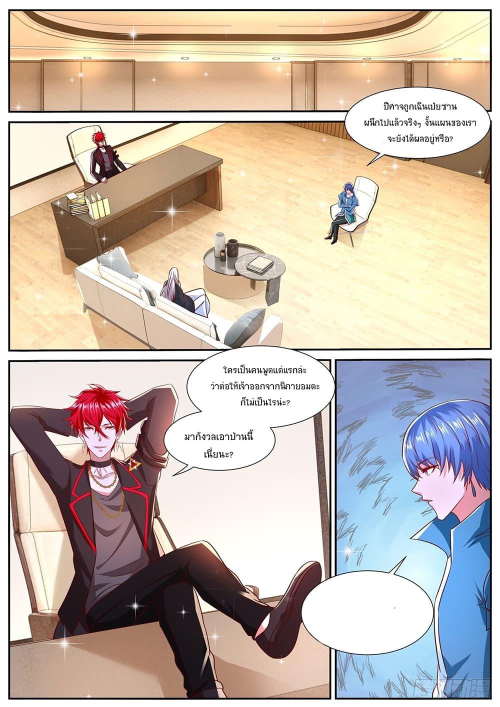 Manga-lc-com อ่านมังงะ อ่านการ์ตูน ออนไลน์ ฟรี Rebirth Of the Urban Immortal Cultivator ตอนที่ 1 2 3 4 5 6 7 8 9 10 11 12 13 14 ฟรี ไม่มีโฆษณา Manga-lc - อ่าน มังงะ อ่าน การ์ตูน ออนไลน์ อ่านมังงะ ฟรี