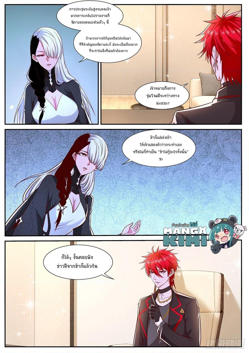 Manga-lc-com อ่านมังงะ อ่านการ์ตูน ออนไลน์ ฟรี Rebirth Of the Urban Immortal Cultivator ตอนที่ 1 2 3 4 5 6 7 8 9 10 11 12 13 14 ฟรี ไม่มีโฆษณา Manga-lc - อ่าน มังงะ อ่าน การ์ตูน ออนไลน์ อ่านมังงะ ฟรี