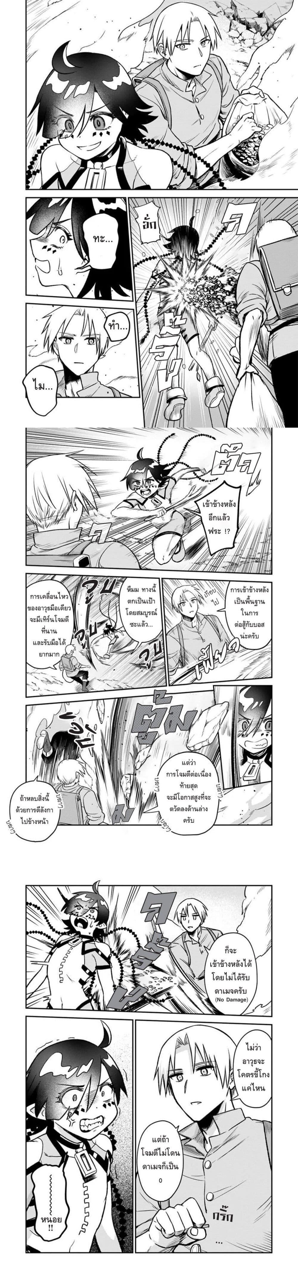Manga-lc-com อ่านมังงะ อ่านการ์ตูน ออนไลน์ ฟรี RTA Sousha wa Game Sekai kara Kaerarenai ตอนที่ 1 2 3 4 5 6 7 8 9 10 11 12 13 14 ฟรี ไม่มีโฆษณา Manga-lc - อ่าน มังงะ อ่าน การ์ตูน ออนไลน์ อ่านมังงะ ฟรี