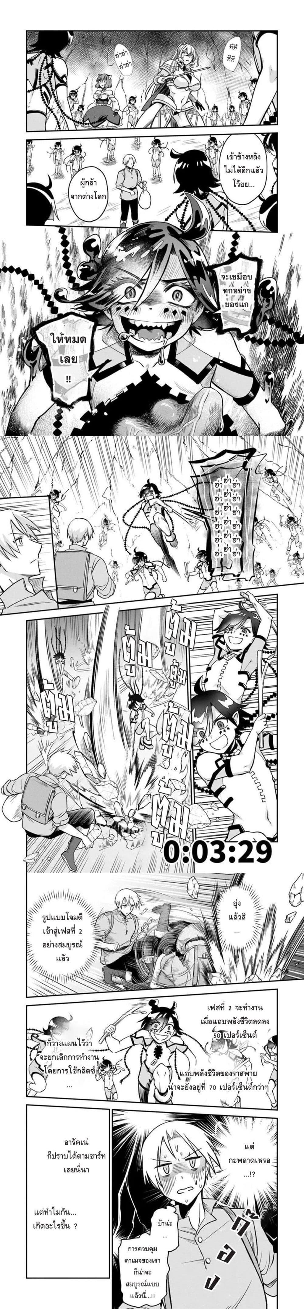 Manga-lc-com อ่านมังงะ อ่านการ์ตูน ออนไลน์ ฟรี RTA Sousha wa Game Sekai kara Kaerarenai ตอนที่ 1 2 3 4 5 6 7 8 9 10 11 12 13 14 ฟรี ไม่มีโฆษณา Manga-lc - อ่าน มังงะ อ่าน การ์ตูน ออนไลน์ อ่านมังงะ ฟรี