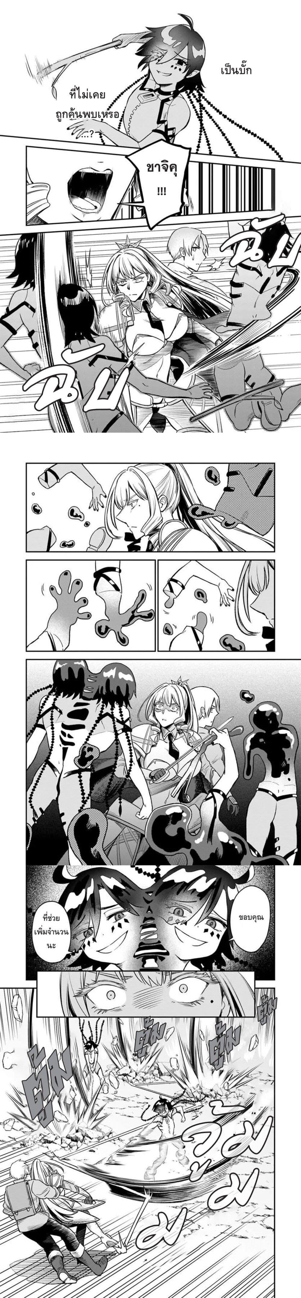 Manga-lc-com อ่านมังงะ อ่านการ์ตูน ออนไลน์ ฟรี RTA Sousha wa Game Sekai kara Kaerarenai ตอนที่ 1 2 3 4 5 6 7 8 9 10 11 12 13 14 ฟรี ไม่มีโฆษณา Manga-lc - อ่าน มังงะ อ่าน การ์ตูน ออนไลน์ อ่านมังงะ ฟรี