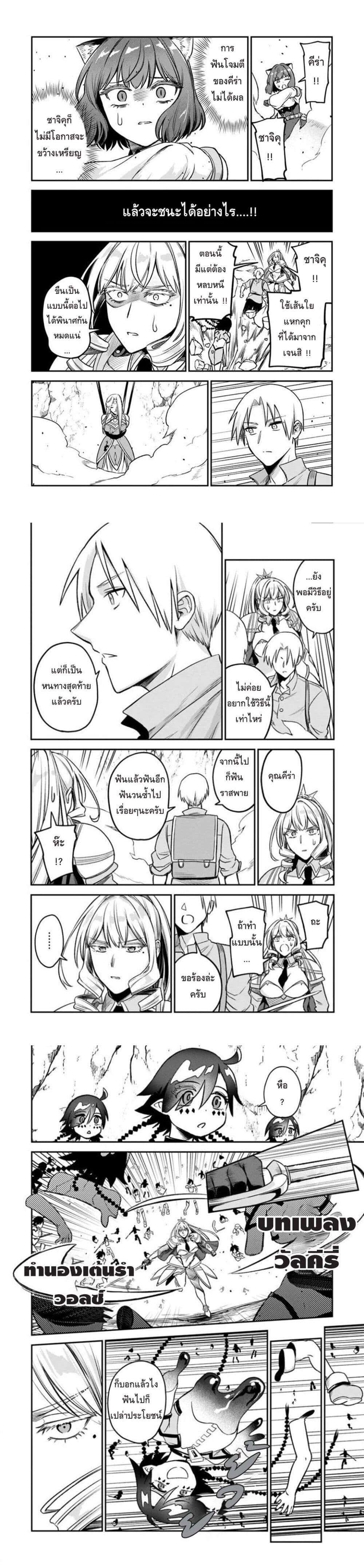 Manga-lc-com อ่านมังงะ อ่านการ์ตูน ออนไลน์ ฟรี RTA Sousha wa Game Sekai kara Kaerarenai ตอนที่ 1 2 3 4 5 6 7 8 9 10 11 12 13 14 ฟรี ไม่มีโฆษณา Manga-lc - อ่าน มังงะ อ่าน การ์ตูน ออนไลน์ อ่านมังงะ ฟรี