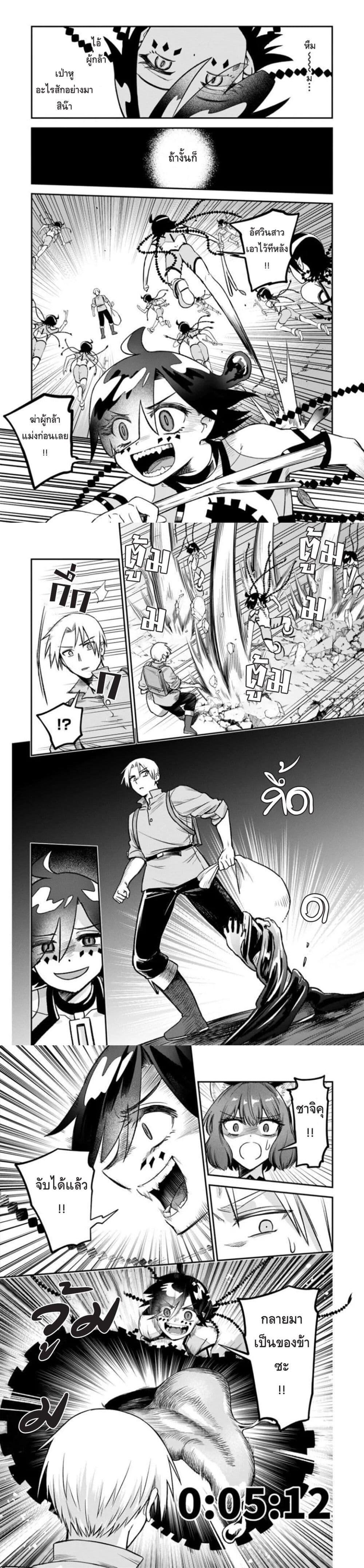 Manga-lc-com อ่านมังงะ อ่านการ์ตูน ออนไลน์ ฟรี RTA Sousha wa Game Sekai kara Kaerarenai ตอนที่ 1 2 3 4 5 6 7 8 9 10 11 12 13 14 ฟรี ไม่มีโฆษณา Manga-lc - อ่าน มังงะ อ่าน การ์ตูน ออนไลน์ อ่านมังงะ ฟรี