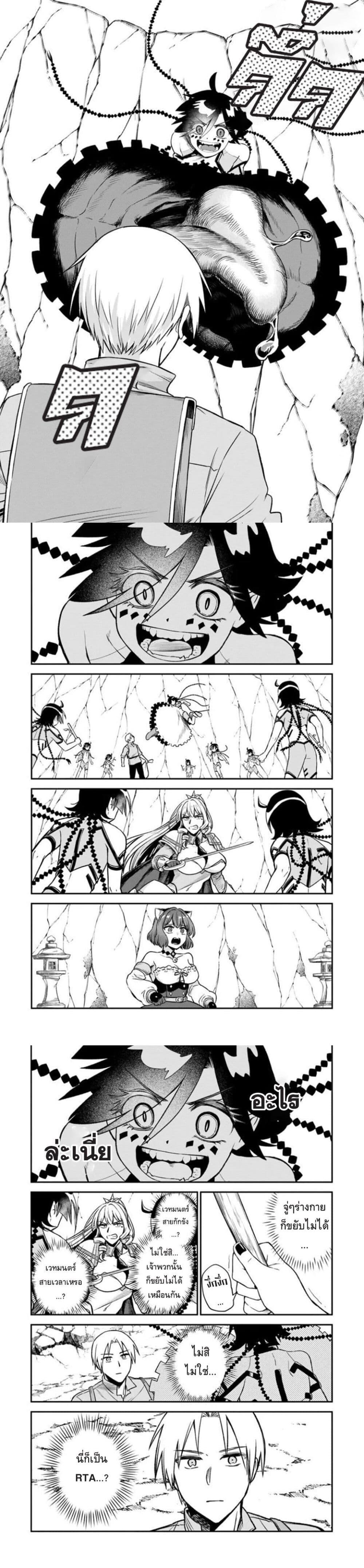 Manga-lc-com อ่านมังงะ อ่านการ์ตูน ออนไลน์ ฟรี RTA Sousha wa Game Sekai kara Kaerarenai ตอนที่ 1 2 3 4 5 6 7 8 9 10 11 12 13 14 ฟรี ไม่มีโฆษณา Manga-lc - อ่าน มังงะ อ่าน การ์ตูน ออนไลน์ อ่านมังงะ ฟรี