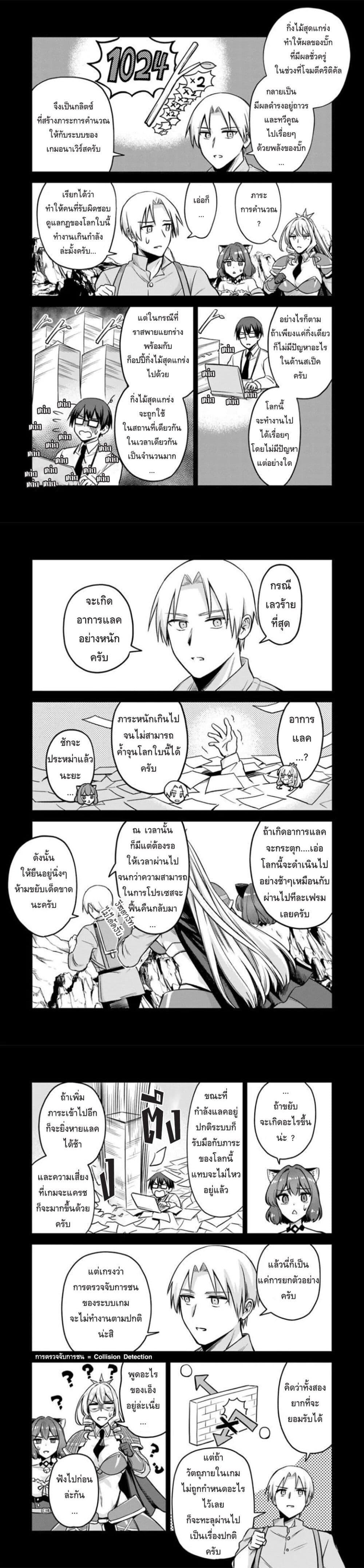 Manga-lc-com อ่านมังงะ อ่านการ์ตูน ออนไลน์ ฟรี RTA Sousha wa Game Sekai kara Kaerarenai ตอนที่ 1 2 3 4 5 6 7 8 9 10 11 12 13 14 ฟรี ไม่มีโฆษณา Manga-lc - อ่าน มังงะ อ่าน การ์ตูน ออนไลน์ อ่านมังงะ ฟรี