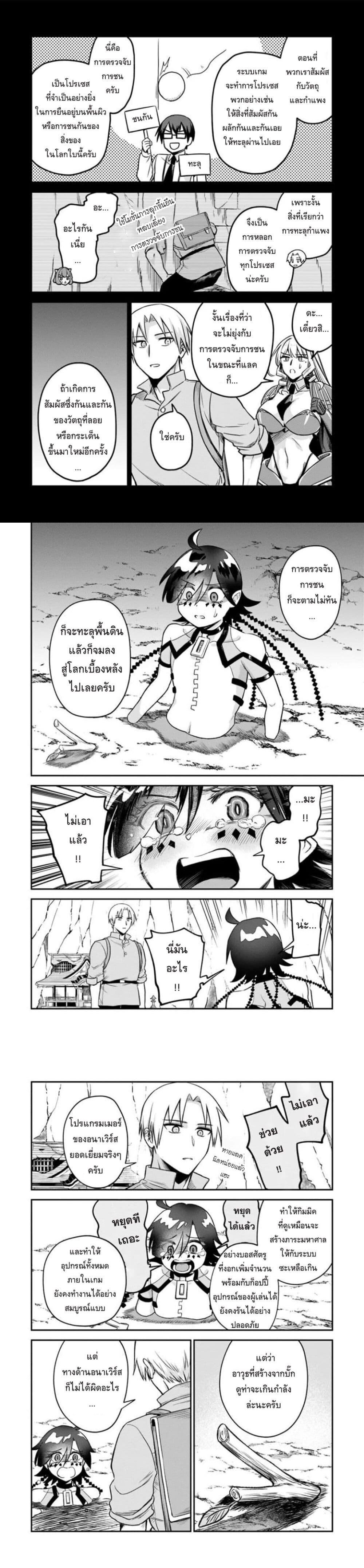 Manga-lc-com อ่านมังงะ อ่านการ์ตูน ออนไลน์ ฟรี RTA Sousha wa Game Sekai kara Kaerarenai ตอนที่ 1 2 3 4 5 6 7 8 9 10 11 12 13 14 ฟรี ไม่มีโฆษณา Manga-lc - อ่าน มังงะ อ่าน การ์ตูน ออนไลน์ อ่านมังงะ ฟรี