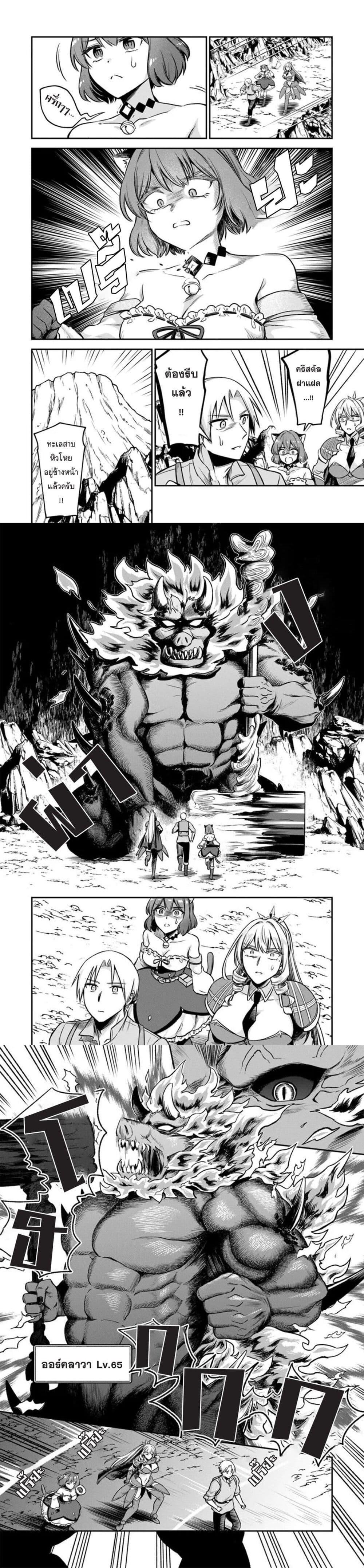 Manga-lc-com อ่านมังงะ อ่านการ์ตูน ออนไลน์ ฟรี RTA Sousha wa Game Sekai kara Kaerarenai ตอนที่ 1 2 3 4 5 6 7 8 9 10 11 12 13 14 ฟรี ไม่มีโฆษณา Manga-lc - อ่าน มังงะ อ่าน การ์ตูน ออนไลน์ อ่านมังงะ ฟรี