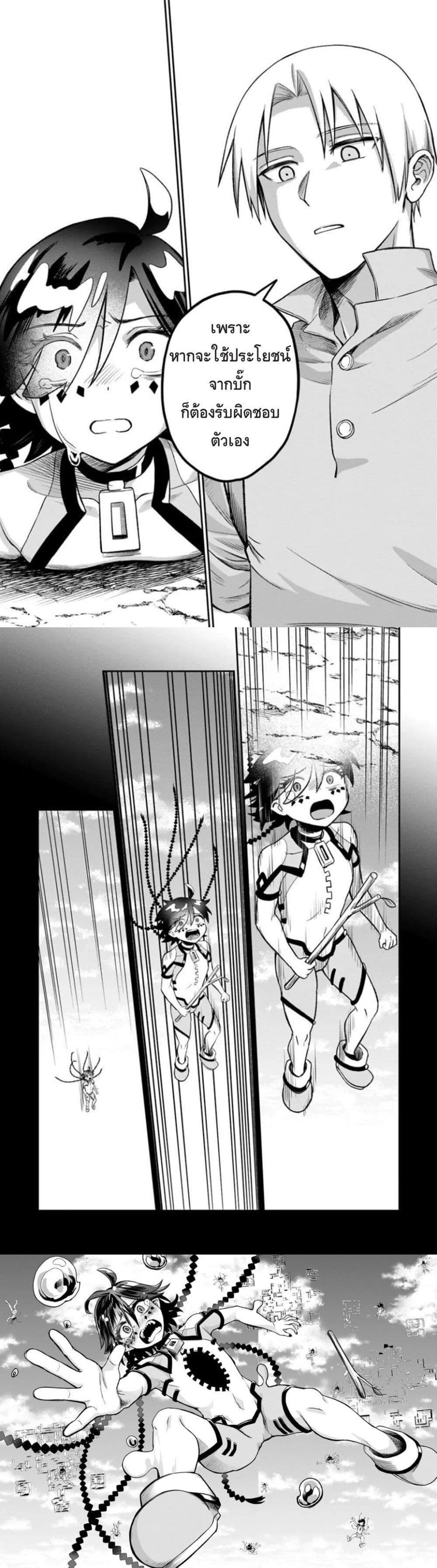 Manga-lc-com อ่านมังงะ อ่านการ์ตูน ออนไลน์ ฟรี RTA Sousha wa Game Sekai kara Kaerarenai ตอนที่ 1 2 3 4 5 6 7 8 9 10 11 12 13 14 ฟรี ไม่มีโฆษณา Manga-lc - อ่าน มังงะ อ่าน การ์ตูน ออนไลน์ อ่านมังงะ ฟรี