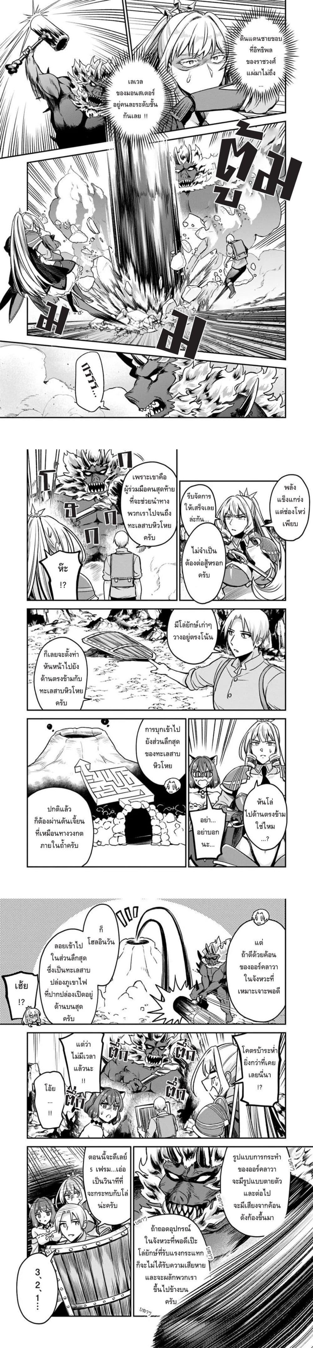 Manga-lc-com อ่านมังงะ อ่านการ์ตูน ออนไลน์ ฟรี RTA Sousha wa Game Sekai kara Kaerarenai ตอนที่ 1 2 3 4 5 6 7 8 9 10 11 12 13 14 ฟรี ไม่มีโฆษณา Manga-lc - อ่าน มังงะ อ่าน การ์ตูน ออนไลน์ อ่านมังงะ ฟรี