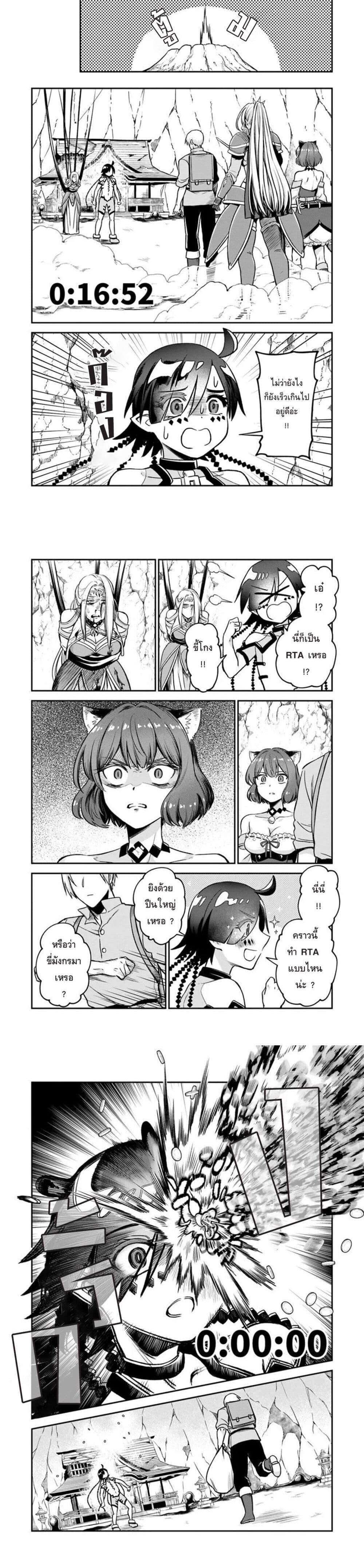 Manga-lc-com อ่านมังงะ อ่านการ์ตูน ออนไลน์ ฟรี RTA Sousha wa Game Sekai kara Kaerarenai ตอนที่ 1 2 3 4 5 6 7 8 9 10 11 12 13 14 ฟรี ไม่มีโฆษณา Manga-lc - อ่าน มังงะ อ่าน การ์ตูน ออนไลน์ อ่านมังงะ ฟรี