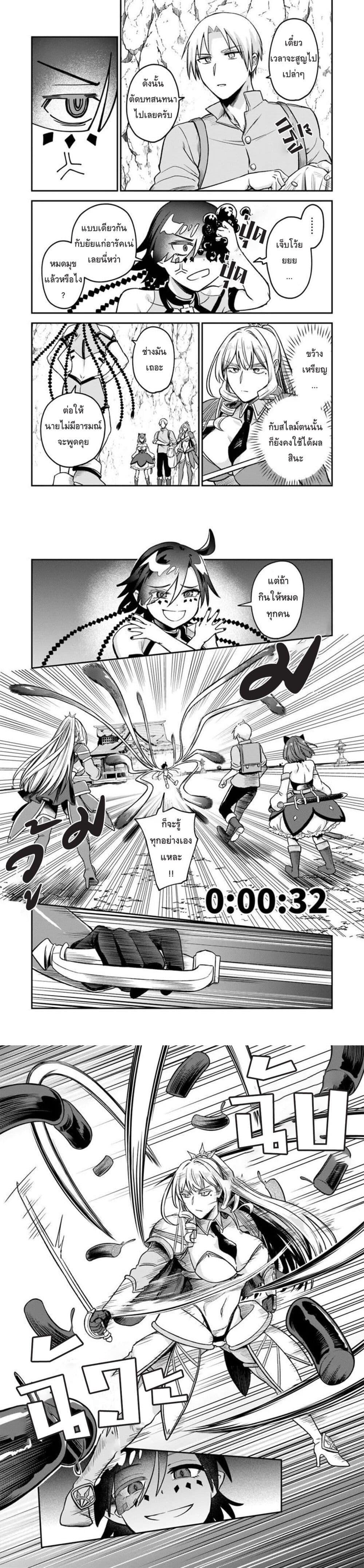 Manga-lc-com อ่านมังงะ อ่านการ์ตูน ออนไลน์ ฟรี RTA Sousha wa Game Sekai kara Kaerarenai ตอนที่ 1 2 3 4 5 6 7 8 9 10 11 12 13 14 ฟรี ไม่มีโฆษณา Manga-lc - อ่าน มังงะ อ่าน การ์ตูน ออนไลน์ อ่านมังงะ ฟรี