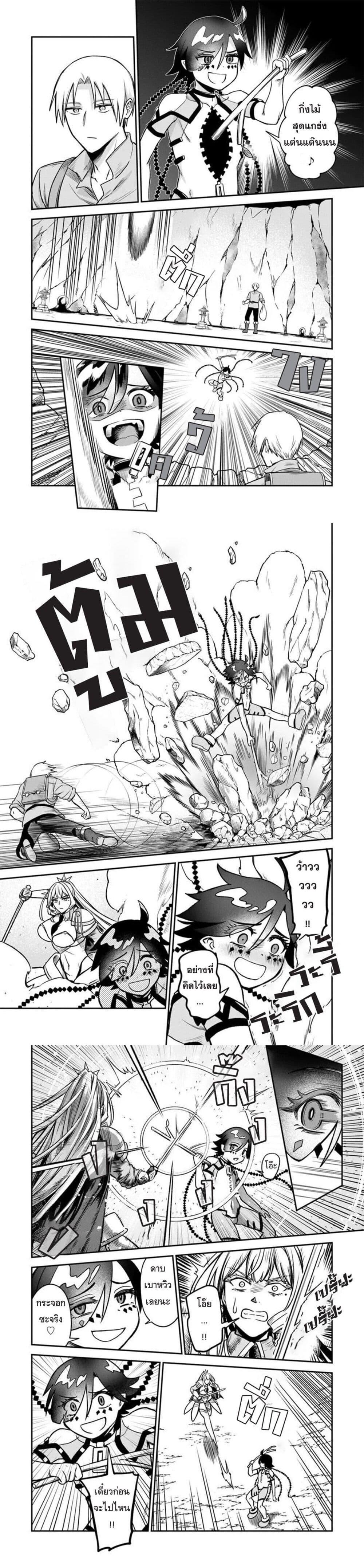 Manga-lc-com อ่านมังงะ อ่านการ์ตูน ออนไลน์ ฟรี RTA Sousha wa Game Sekai kara Kaerarenai ตอนที่ 1 2 3 4 5 6 7 8 9 10 11 12 13 14 ฟรี ไม่มีโฆษณา Manga-lc - อ่าน มังงะ อ่าน การ์ตูน ออนไลน์ อ่านมังงะ ฟรี