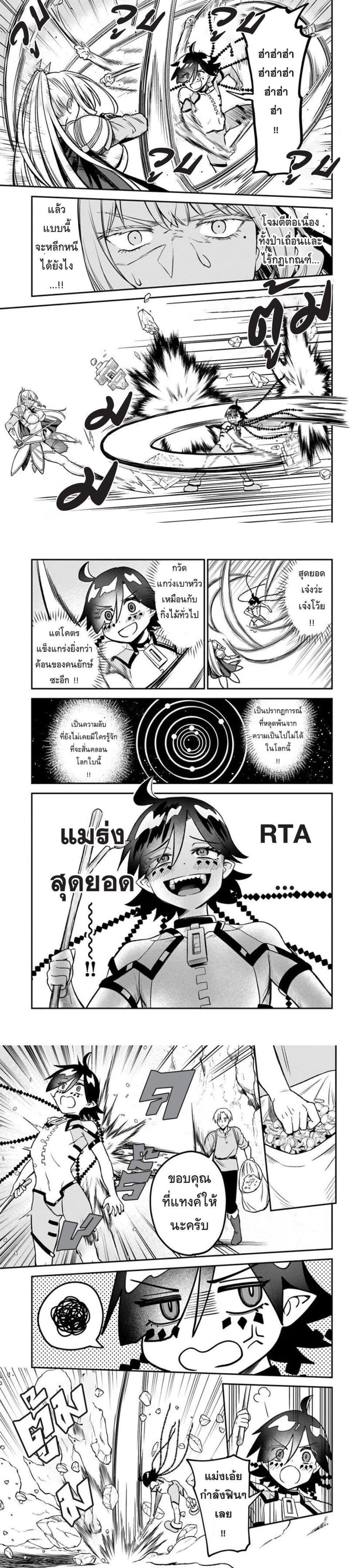 Manga-lc-com อ่านมังงะ อ่านการ์ตูน ออนไลน์ ฟรี RTA Sousha wa Game Sekai kara Kaerarenai ตอนที่ 1 2 3 4 5 6 7 8 9 10 11 12 13 14 ฟรี ไม่มีโฆษณา Manga-lc - อ่าน มังงะ อ่าน การ์ตูน ออนไลน์ อ่านมังงะ ฟรี