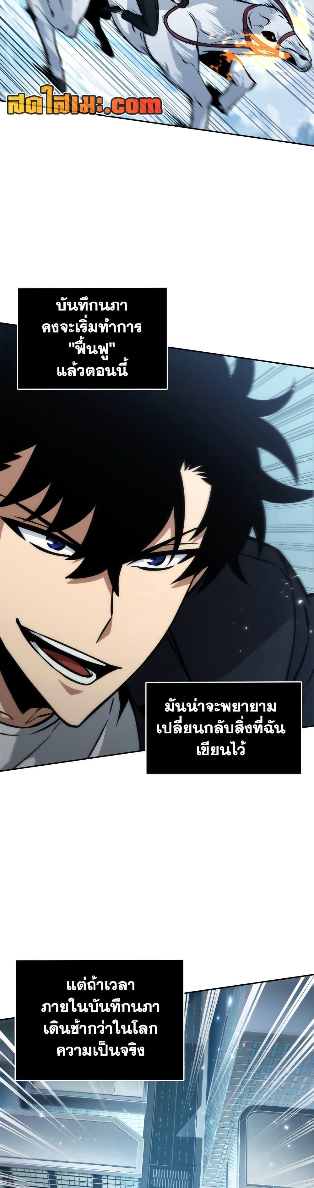 Manga-lc-com อ่านมังงะ อ่านการ์ตูน ออนไลน์ ฟรี Tomb Raider King ราชันย์จอมโจรปล้นสุสาน ตอนที่ 1 2 3 4 5 6 7 8 9 10 11 12 13 14 ฟรี ไม่มีโฆษณา Manga-lc - อ่าน มังงะ อ่าน การ์ตูน ออนไลน์ อ่านมังงะ ฟรี