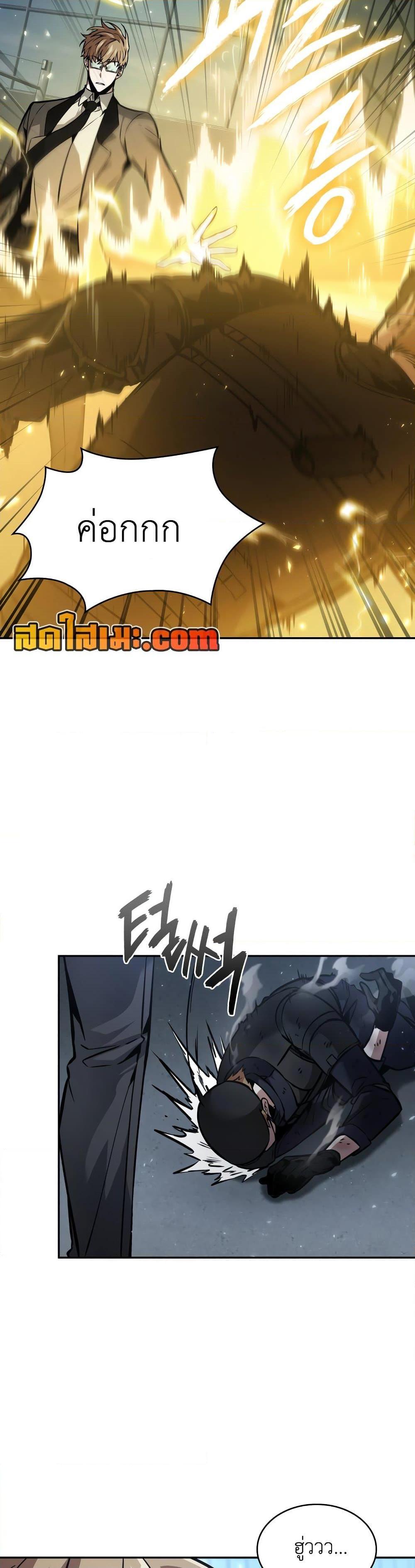 Manga-lc-com อ่านมังงะ อ่านการ์ตูน ออนไลน์ ฟรี Tomb Raider King ราชันย์จอมโจรปล้นสุสาน ตอนที่ 1 2 3 4 5 6 7 8 9 10 11 12 13 14 ฟรี ไม่มีโฆษณา Manga-lc - อ่าน มังงะ อ่าน การ์ตูน ออนไลน์ อ่านมังงะ ฟรี