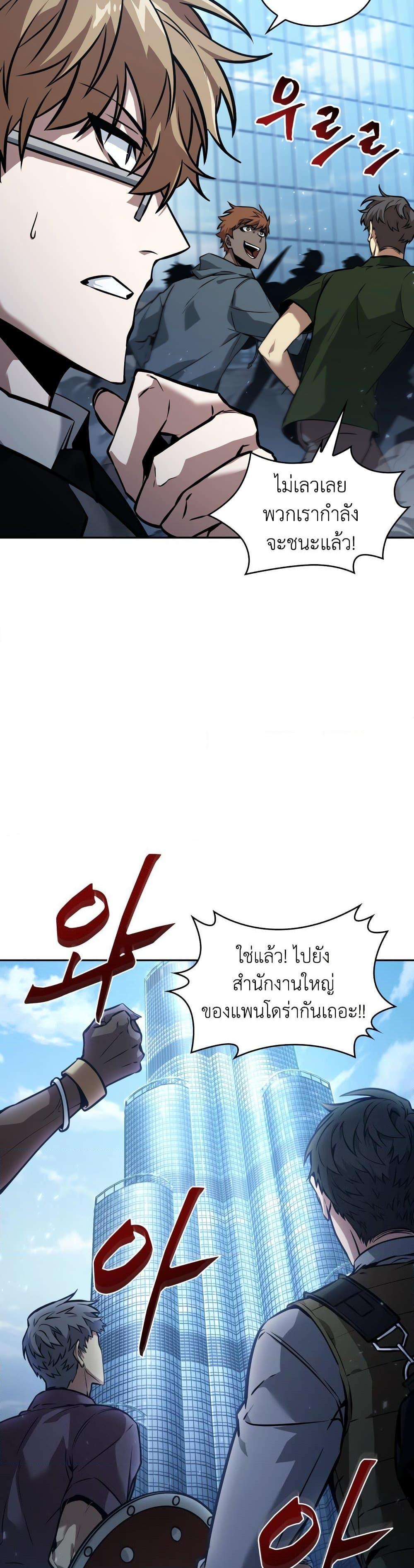 Manga-lc-com อ่านมังงะ อ่านการ์ตูน ออนไลน์ ฟรี Tomb Raider King ราชันย์จอมโจรปล้นสุสาน ตอนที่ 1 2 3 4 5 6 7 8 9 10 11 12 13 14 ฟรี ไม่มีโฆษณา Manga-lc - อ่าน มังงะ อ่าน การ์ตูน ออนไลน์ อ่านมังงะ ฟรี