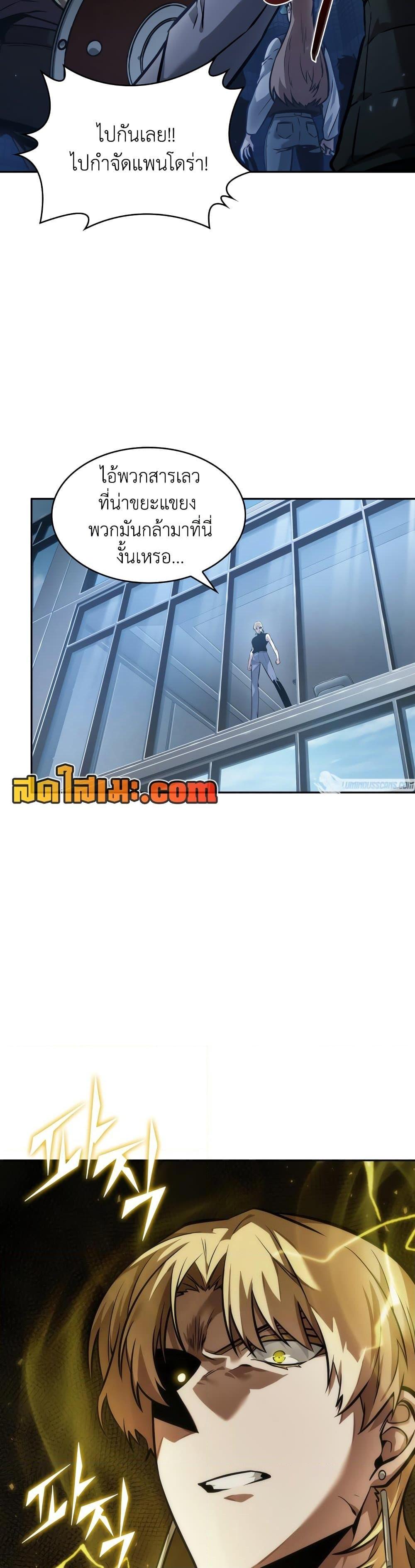 Manga-lc-com อ่านมังงะ อ่านการ์ตูน ออนไลน์ ฟรี Tomb Raider King ราชันย์จอมโจรปล้นสุสาน ตอนที่ 1 2 3 4 5 6 7 8 9 10 11 12 13 14 ฟรี ไม่มีโฆษณา Manga-lc - อ่าน มังงะ อ่าน การ์ตูน ออนไลน์ อ่านมังงะ ฟรี