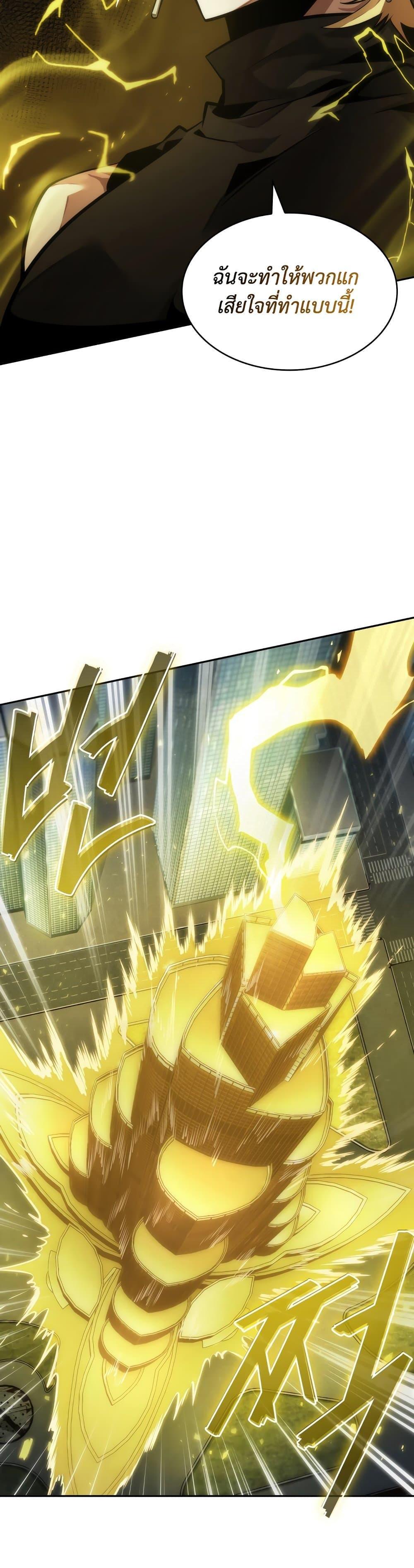 Manga-lc-com อ่านมังงะ อ่านการ์ตูน ออนไลน์ ฟรี Tomb Raider King ราชันย์จอมโจรปล้นสุสาน ตอนที่ 1 2 3 4 5 6 7 8 9 10 11 12 13 14 ฟรี ไม่มีโฆษณา Manga-lc - อ่าน มังงะ อ่าน การ์ตูน ออนไลน์ อ่านมังงะ ฟรี