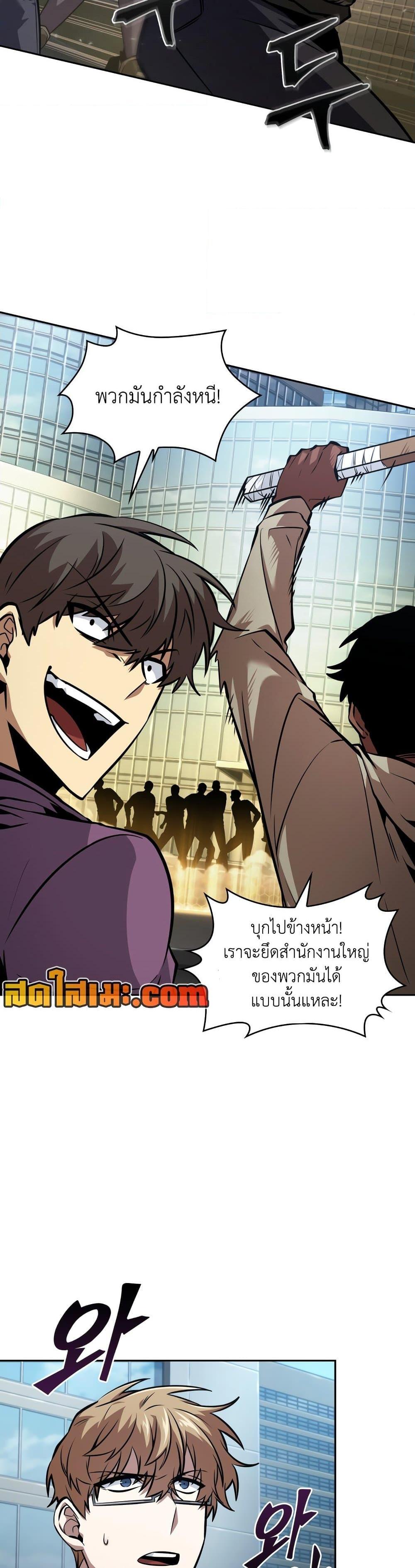 Manga-lc-com อ่านมังงะ อ่านการ์ตูน ออนไลน์ ฟรี Tomb Raider King ราชันย์จอมโจรปล้นสุสาน ตอนที่ 1 2 3 4 5 6 7 8 9 10 11 12 13 14 ฟรี ไม่มีโฆษณา Manga-lc - อ่าน มังงะ อ่าน การ์ตูน ออนไลน์ อ่านมังงะ ฟรี