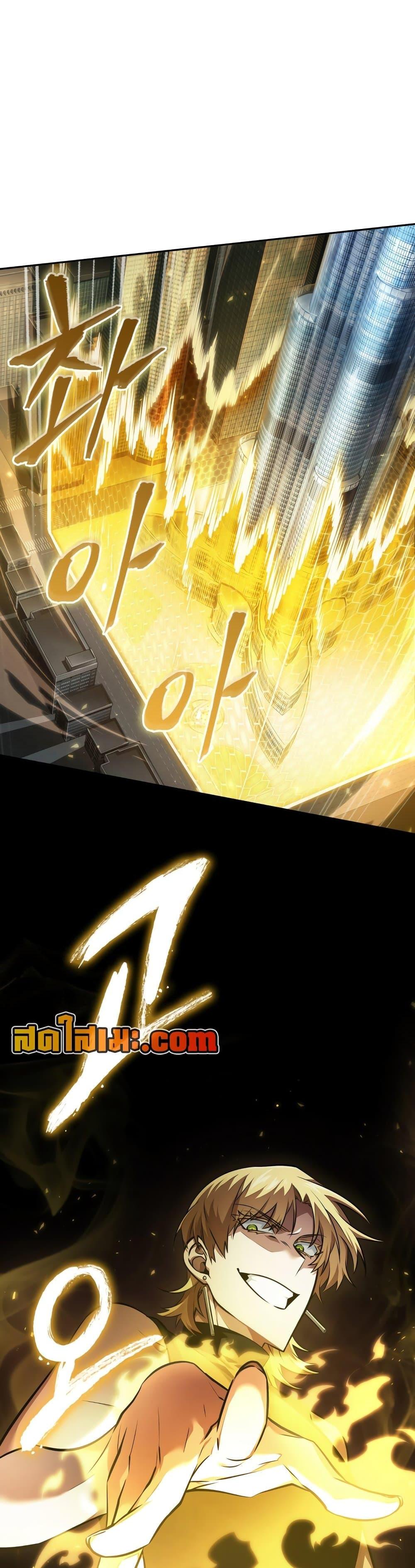 Manga-lc-com อ่านมังงะ อ่านการ์ตูน ออนไลน์ ฟรี Tomb Raider King ราชันย์จอมโจรปล้นสุสาน ตอนที่ 1 2 3 4 5 6 7 8 9 10 11 12 13 14 ฟรี ไม่มีโฆษณา Manga-lc - อ่าน มังงะ อ่าน การ์ตูน ออนไลน์ อ่านมังงะ ฟรี