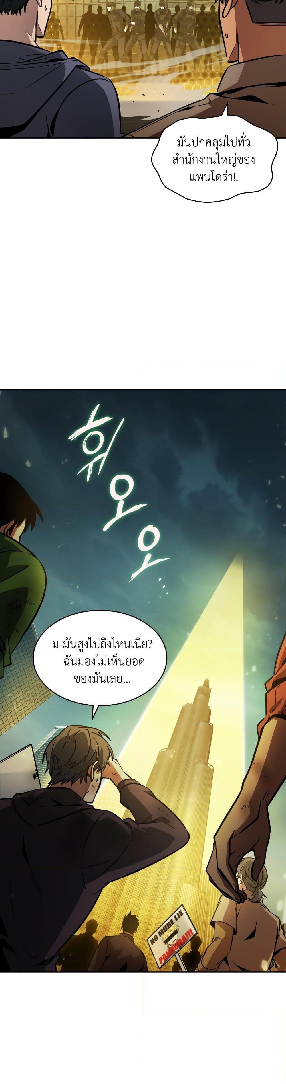 Manga-lc-com อ่านมังงะ อ่านการ์ตูน ออนไลน์ ฟรี Tomb Raider King ราชันย์จอมโจรปล้นสุสาน ตอนที่ 1 2 3 4 5 6 7 8 9 10 11 12 13 14 ฟรี ไม่มีโฆษณา Manga-lc - อ่าน มังงะ อ่าน การ์ตูน ออนไลน์ อ่านมังงะ ฟรี