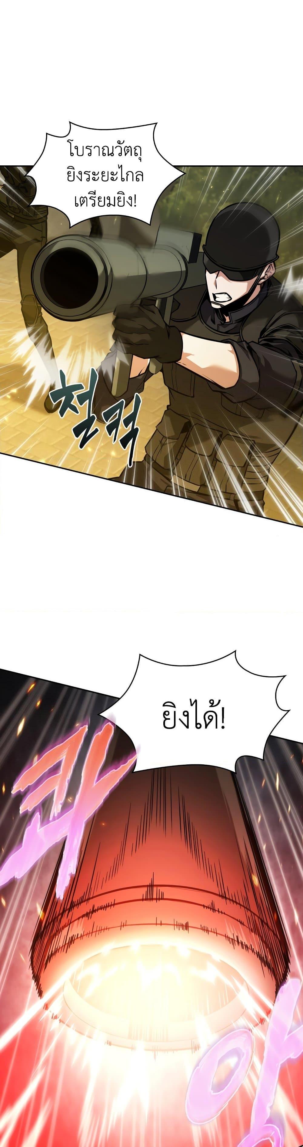 Manga-lc-com อ่านมังงะ อ่านการ์ตูน ออนไลน์ ฟรี Tomb Raider King ราชันย์จอมโจรปล้นสุสาน ตอนที่ 1 2 3 4 5 6 7 8 9 10 11 12 13 14 ฟรี ไม่มีโฆษณา Manga-lc - อ่าน มังงะ อ่าน การ์ตูน ออนไลน์ อ่านมังงะ ฟรี