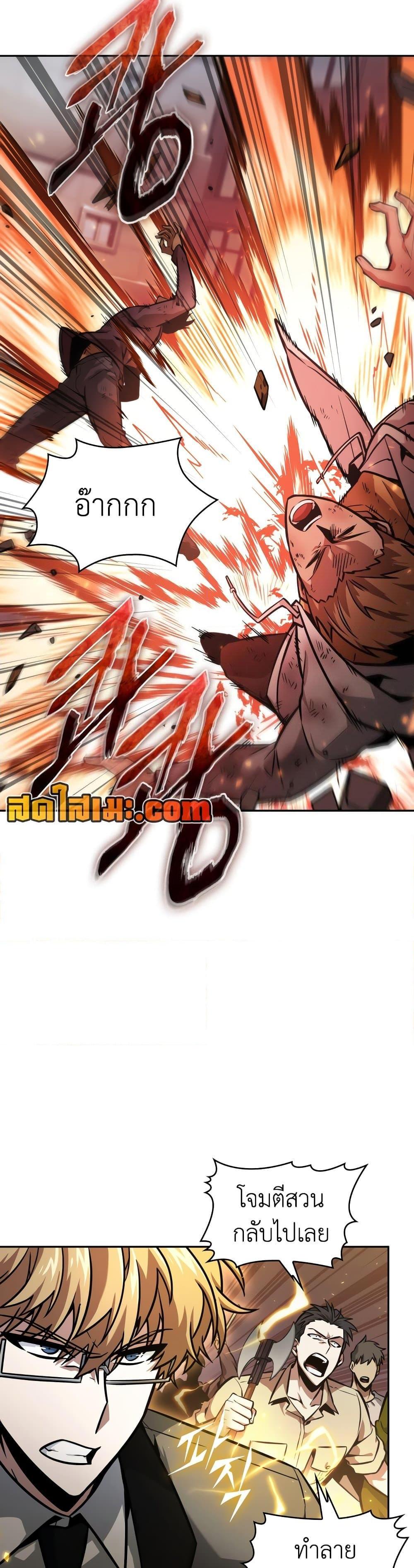 Manga-lc-com อ่านมังงะ อ่านการ์ตูน ออนไลน์ ฟรี Tomb Raider King ราชันย์จอมโจรปล้นสุสาน ตอนที่ 1 2 3 4 5 6 7 8 9 10 11 12 13 14 ฟรี ไม่มีโฆษณา Manga-lc - อ่าน มังงะ อ่าน การ์ตูน ออนไลน์ อ่านมังงะ ฟรี