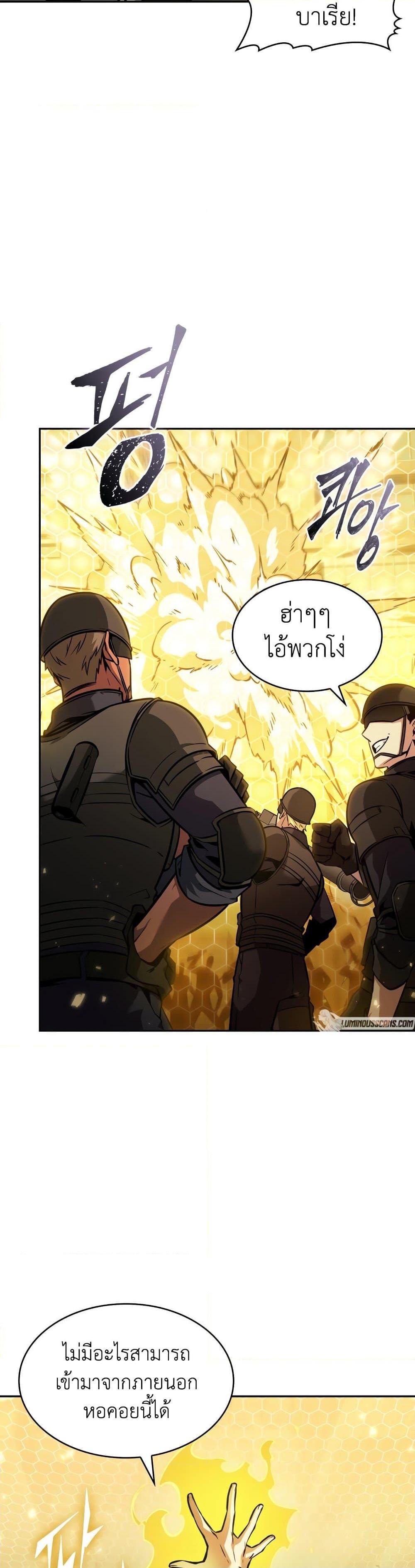 Manga-lc-com อ่านมังงะ อ่านการ์ตูน ออนไลน์ ฟรี Tomb Raider King ราชันย์จอมโจรปล้นสุสาน ตอนที่ 1 2 3 4 5 6 7 8 9 10 11 12 13 14 ฟรี ไม่มีโฆษณา Manga-lc - อ่าน มังงะ อ่าน การ์ตูน ออนไลน์ อ่านมังงะ ฟรี