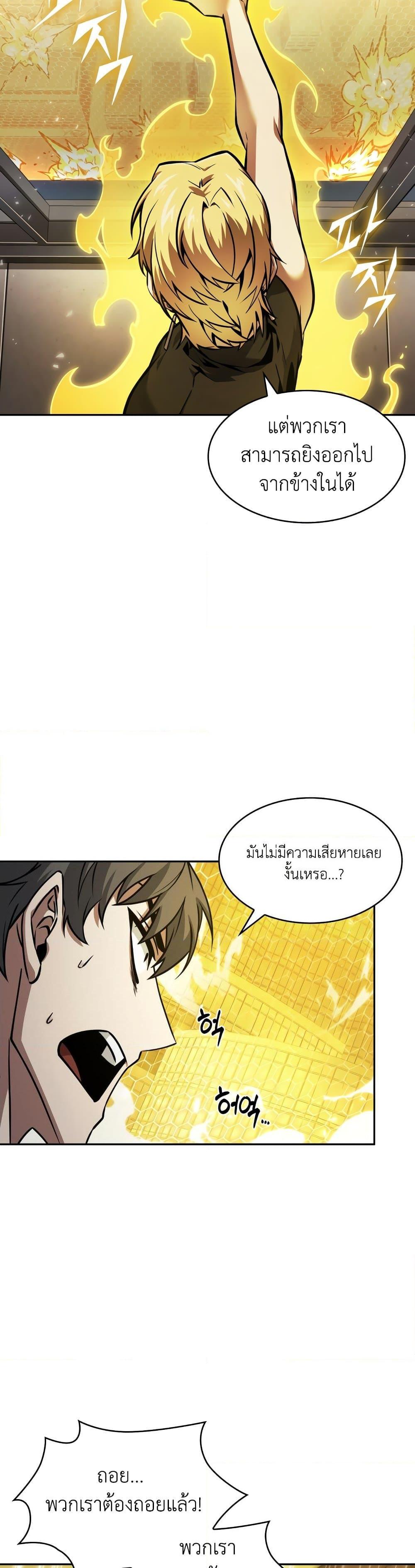 Manga-lc-com อ่านมังงะ อ่านการ์ตูน ออนไลน์ ฟรี Tomb Raider King ราชันย์จอมโจรปล้นสุสาน ตอนที่ 1 2 3 4 5 6 7 8 9 10 11 12 13 14 ฟรี ไม่มีโฆษณา Manga-lc - อ่าน มังงะ อ่าน การ์ตูน ออนไลน์ อ่านมังงะ ฟรี