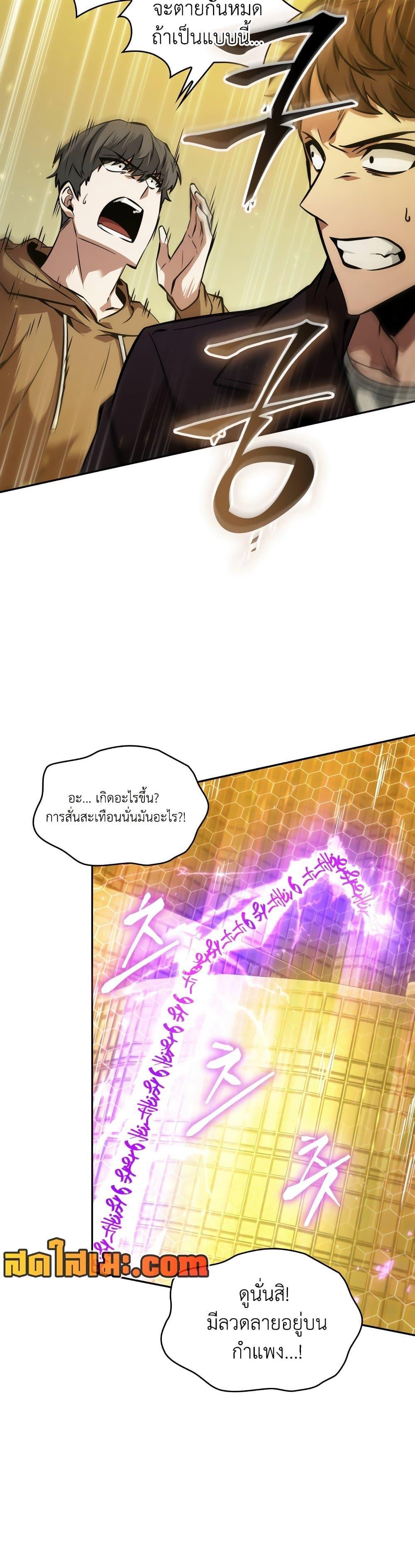 Manga-lc-com อ่านมังงะ อ่านการ์ตูน ออนไลน์ ฟรี Tomb Raider King ราชันย์จอมโจรปล้นสุสาน ตอนที่ 1 2 3 4 5 6 7 8 9 10 11 12 13 14 ฟรี ไม่มีโฆษณา Manga-lc - อ่าน มังงะ อ่าน การ์ตูน ออนไลน์ อ่านมังงะ ฟรี