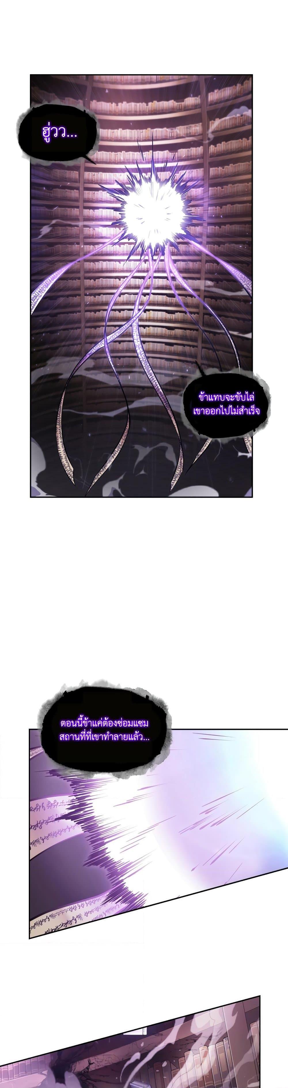 Manga-lc-com อ่านมังงะ อ่านการ์ตูน ออนไลน์ ฟรี Tomb Raider King ราชันย์จอมโจรปล้นสุสาน ตอนที่ 1 2 3 4 5 6 7 8 9 10 11 12 13 14 ฟรี ไม่มีโฆษณา Manga-lc - อ่าน มังงะ อ่าน การ์ตูน ออนไลน์ อ่านมังงะ ฟรี