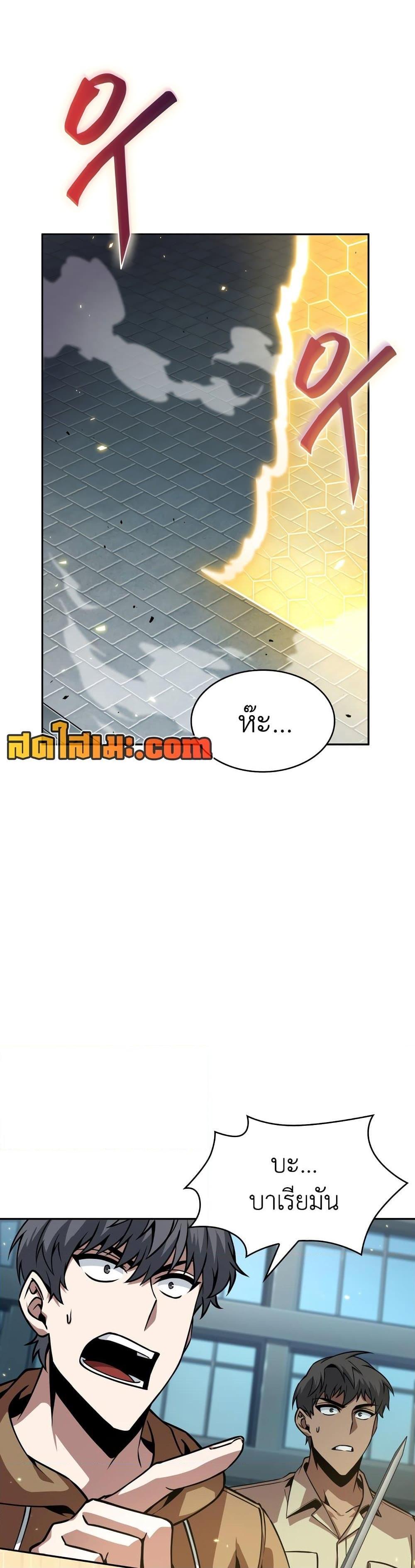 Manga-lc-com อ่านมังงะ อ่านการ์ตูน ออนไลน์ ฟรี Tomb Raider King ราชันย์จอมโจรปล้นสุสาน ตอนที่ 1 2 3 4 5 6 7 8 9 10 11 12 13 14 ฟรี ไม่มีโฆษณา Manga-lc - อ่าน มังงะ อ่าน การ์ตูน ออนไลน์ อ่านมังงะ ฟรี