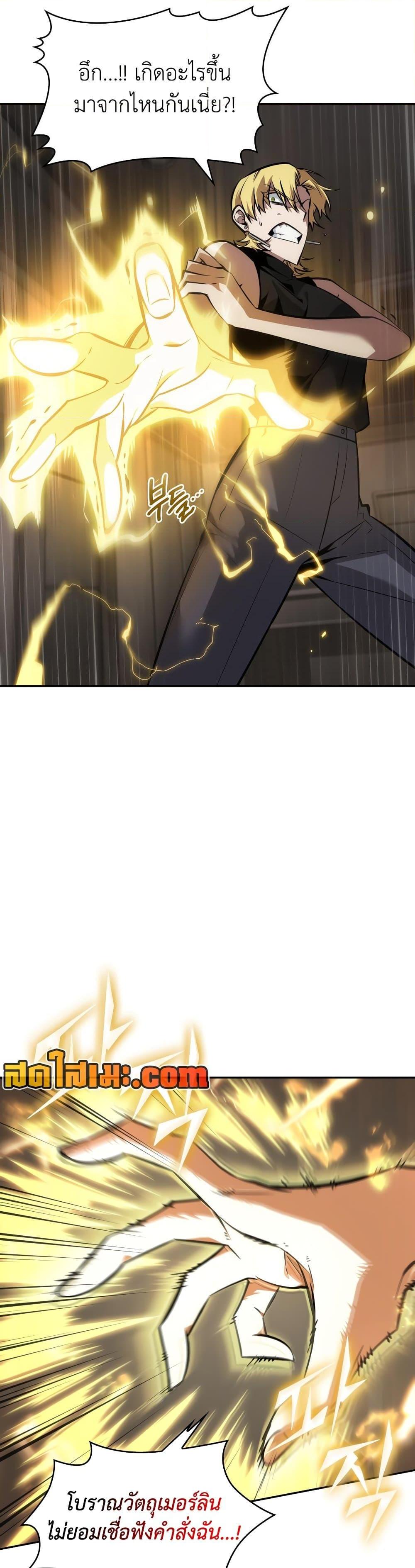 Manga-lc-com อ่านมังงะ อ่านการ์ตูน ออนไลน์ ฟรี Tomb Raider King ราชันย์จอมโจรปล้นสุสาน ตอนที่ 1 2 3 4 5 6 7 8 9 10 11 12 13 14 ฟรี ไม่มีโฆษณา Manga-lc - อ่าน มังงะ อ่าน การ์ตูน ออนไลน์ อ่านมังงะ ฟรี