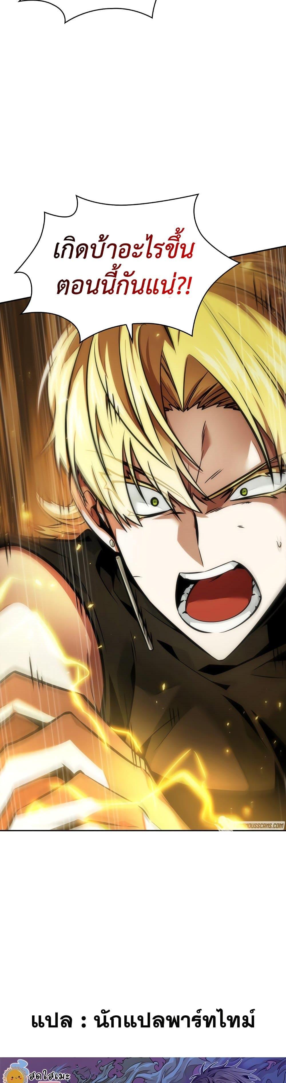 Manga-lc-com อ่านมังงะ อ่านการ์ตูน ออนไลน์ ฟรี Tomb Raider King ราชันย์จอมโจรปล้นสุสาน ตอนที่ 1 2 3 4 5 6 7 8 9 10 11 12 13 14 ฟรี ไม่มีโฆษณา Manga-lc - อ่าน มังงะ อ่าน การ์ตูน ออนไลน์ อ่านมังงะ ฟรี