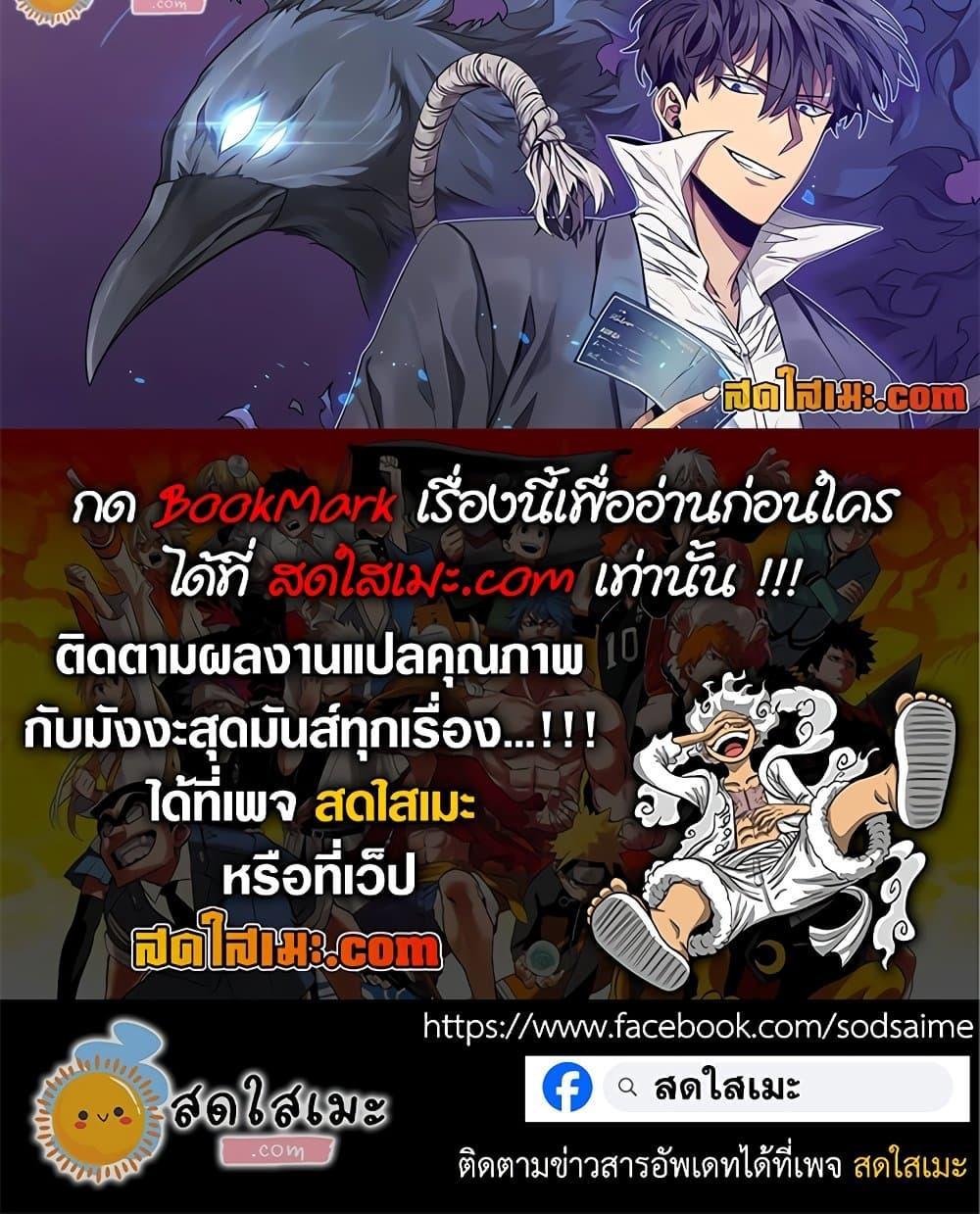 Manga-lc-com อ่านมังงะ อ่านการ์ตูน ออนไลน์ ฟรี Tomb Raider King ราชันย์จอมโจรปล้นสุสาน ตอนที่ 1 2 3 4 5 6 7 8 9 10 11 12 13 14 ฟรี ไม่มีโฆษณา Manga-lc - อ่าน มังงะ อ่าน การ์ตูน ออนไลน์ อ่านมังงะ ฟรี