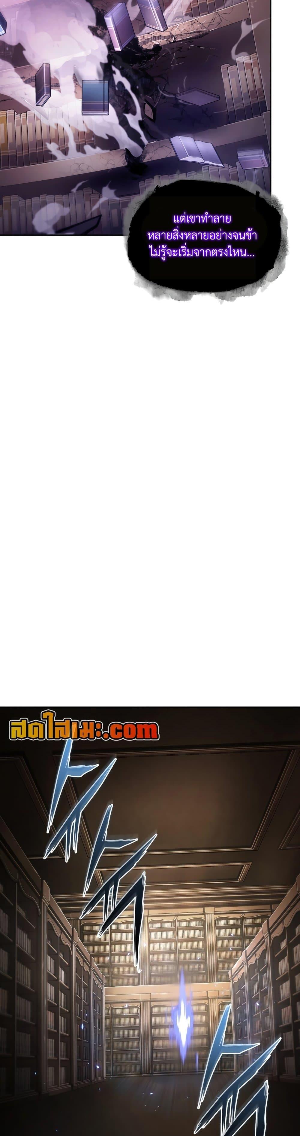 Manga-lc-com อ่านมังงะ อ่านการ์ตูน ออนไลน์ ฟรี Tomb Raider King ราชันย์จอมโจรปล้นสุสาน ตอนที่ 1 2 3 4 5 6 7 8 9 10 11 12 13 14 ฟรี ไม่มีโฆษณา Manga-lc - อ่าน มังงะ อ่าน การ์ตูน ออนไลน์ อ่านมังงะ ฟรี