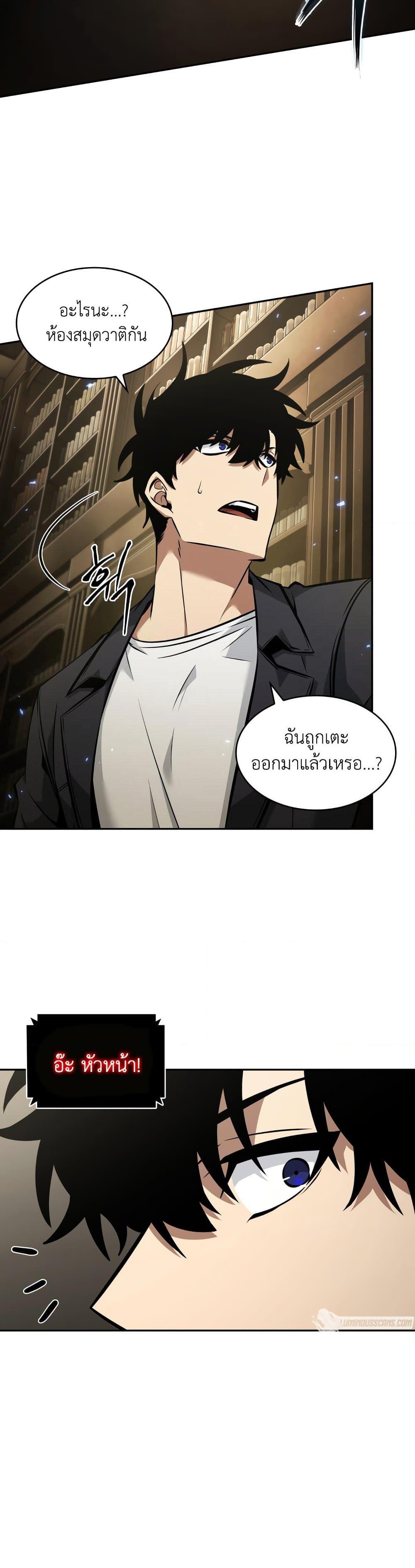 Manga-lc-com อ่านมังงะ อ่านการ์ตูน ออนไลน์ ฟรี Tomb Raider King ราชันย์จอมโจรปล้นสุสาน ตอนที่ 1 2 3 4 5 6 7 8 9 10 11 12 13 14 ฟรี ไม่มีโฆษณา Manga-lc - อ่าน มังงะ อ่าน การ์ตูน ออนไลน์ อ่านมังงะ ฟรี