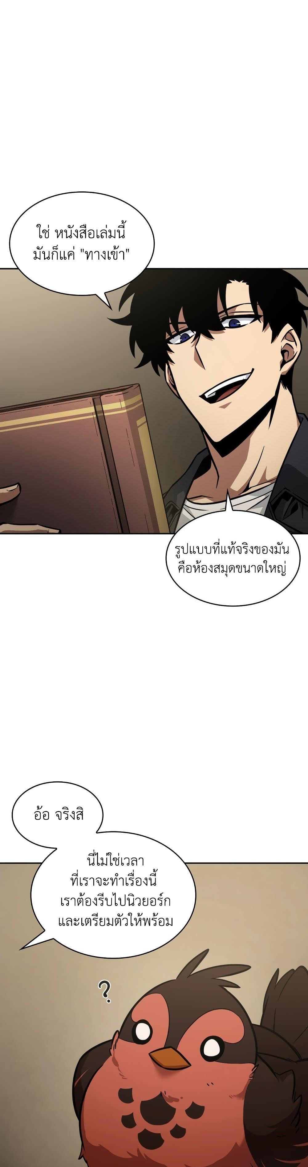 Manga-lc-com อ่านมังงะ อ่านการ์ตูน ออนไลน์ ฟรี Tomb Raider King ราชันย์จอมโจรปล้นสุสาน ตอนที่ 1 2 3 4 5 6 7 8 9 10 11 12 13 14 ฟรี ไม่มีโฆษณา Manga-lc - อ่าน มังงะ อ่าน การ์ตูน ออนไลน์ อ่านมังงะ ฟรี