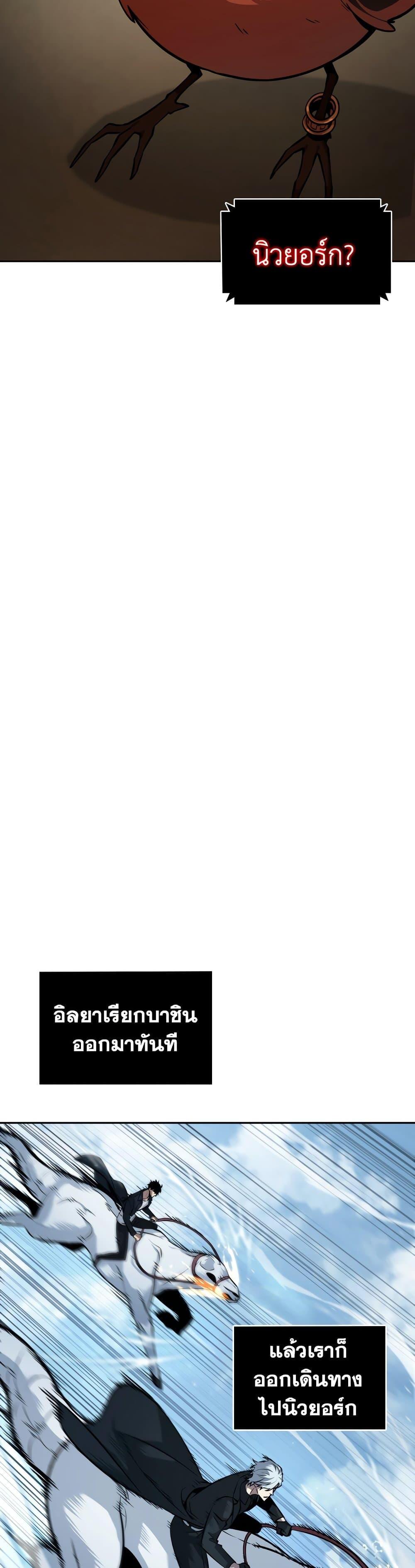 Manga-lc-com อ่านมังงะ อ่านการ์ตูน ออนไลน์ ฟรี Tomb Raider King ราชันย์จอมโจรปล้นสุสาน ตอนที่ 1 2 3 4 5 6 7 8 9 10 11 12 13 14 ฟรี ไม่มีโฆษณา Manga-lc - อ่าน มังงะ อ่าน การ์ตูน ออนไลน์ อ่านมังงะ ฟรี