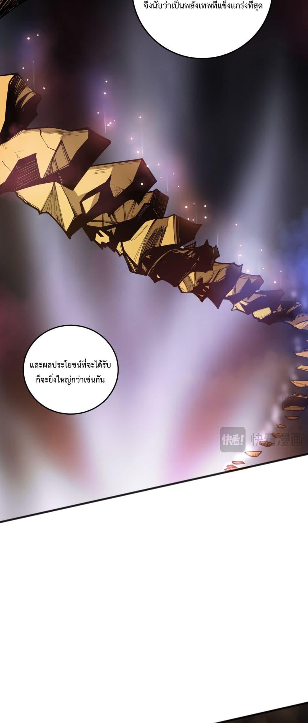 Manga-lc-com อ่านมังงะ อ่านการ์ตูน ออนไลน์ ฟรี NecromancerKin ตอนที่ 1 2 3 4 5 6 7 8 9 10 11 12 13 14 ฟรี ไม่มีโฆษณา Manga-lc - อ่าน มังงะ อ่าน การ์ตูน ออนไลน์ อ่านมังงะ ฟรี