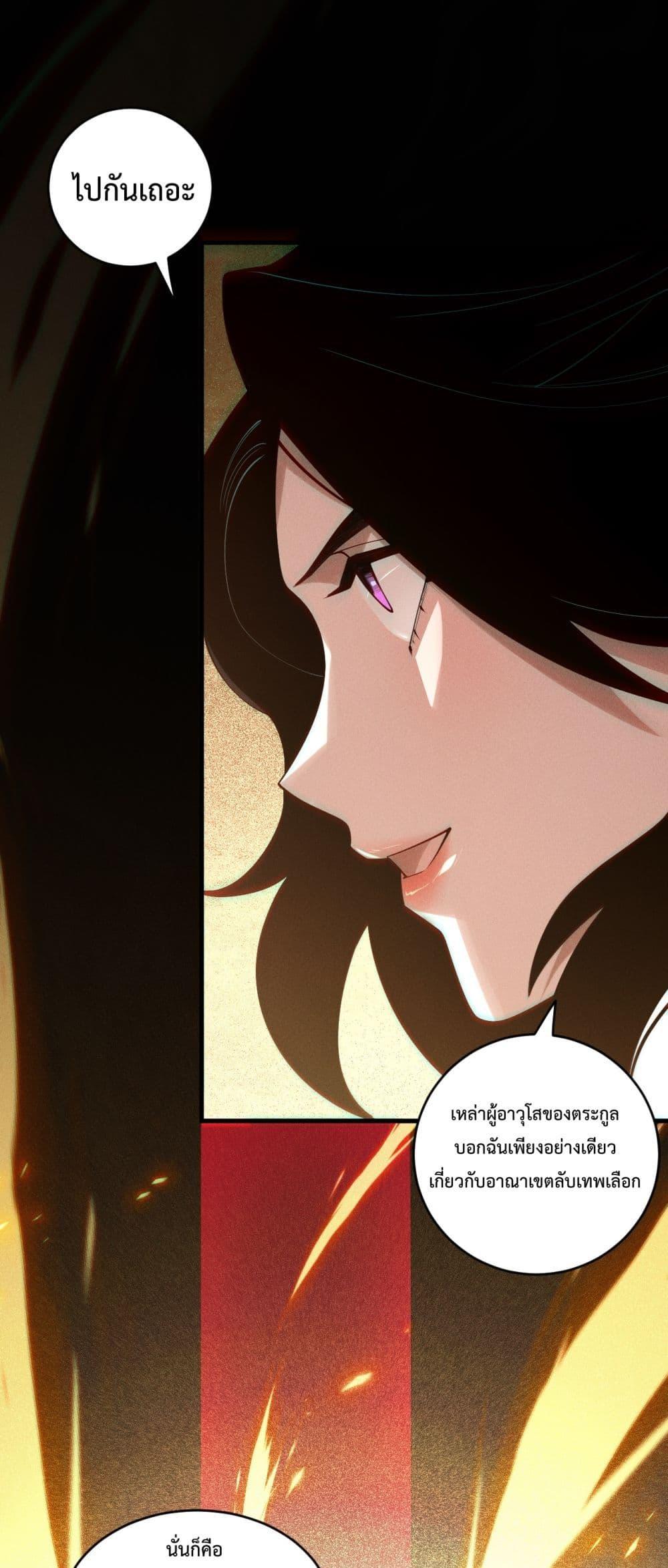Manga-lc-com อ่านมังงะ อ่านการ์ตูน ออนไลน์ ฟรี NecromancerKin ตอนที่ 1 2 3 4 5 6 7 8 9 10 11 12 13 14 ฟรี ไม่มีโฆษณา Manga-lc - อ่าน มังงะ อ่าน การ์ตูน ออนไลน์ อ่านมังงะ ฟรี
