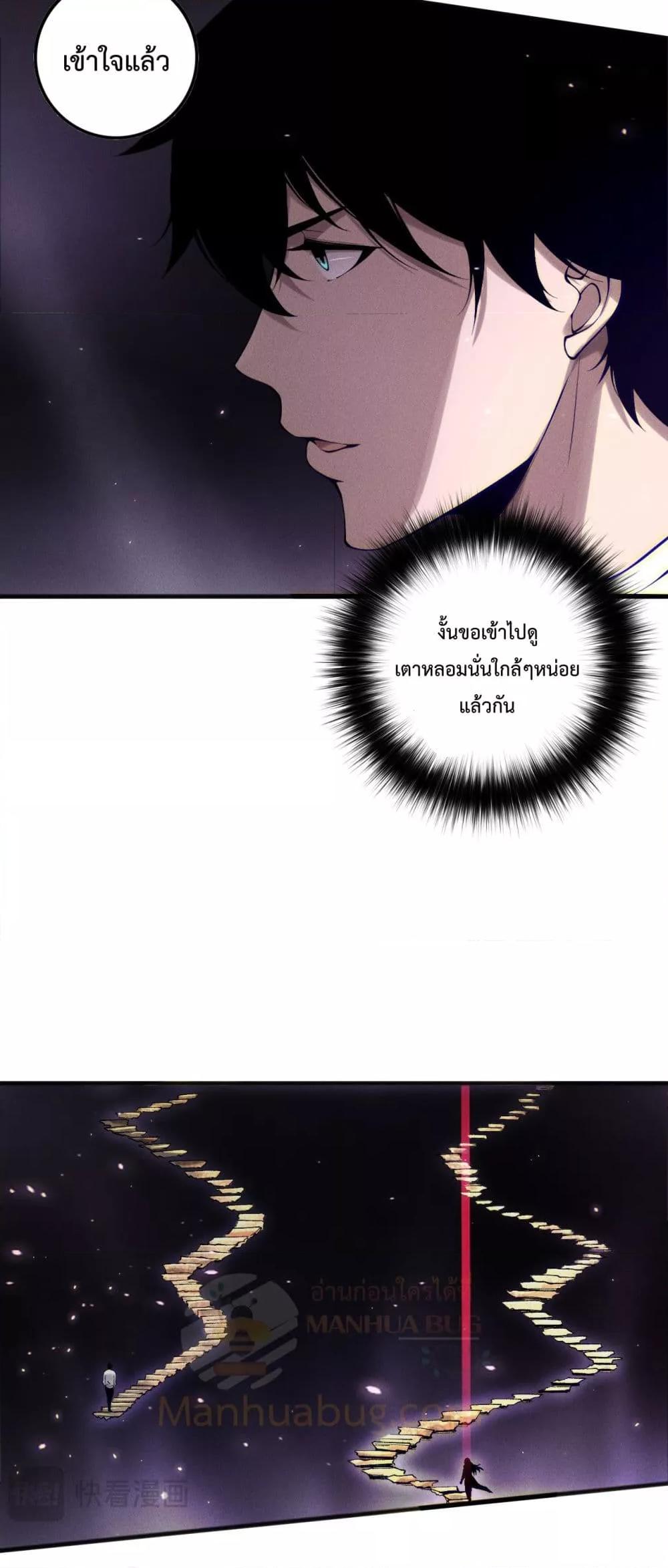 Manga-lc-com อ่านมังงะ อ่านการ์ตูน ออนไลน์ ฟรี NecromancerKin ตอนที่ 1 2 3 4 5 6 7 8 9 10 11 12 13 14 ฟรี ไม่มีโฆษณา Manga-lc - อ่าน มังงะ อ่าน การ์ตูน ออนไลน์ อ่านมังงะ ฟรี