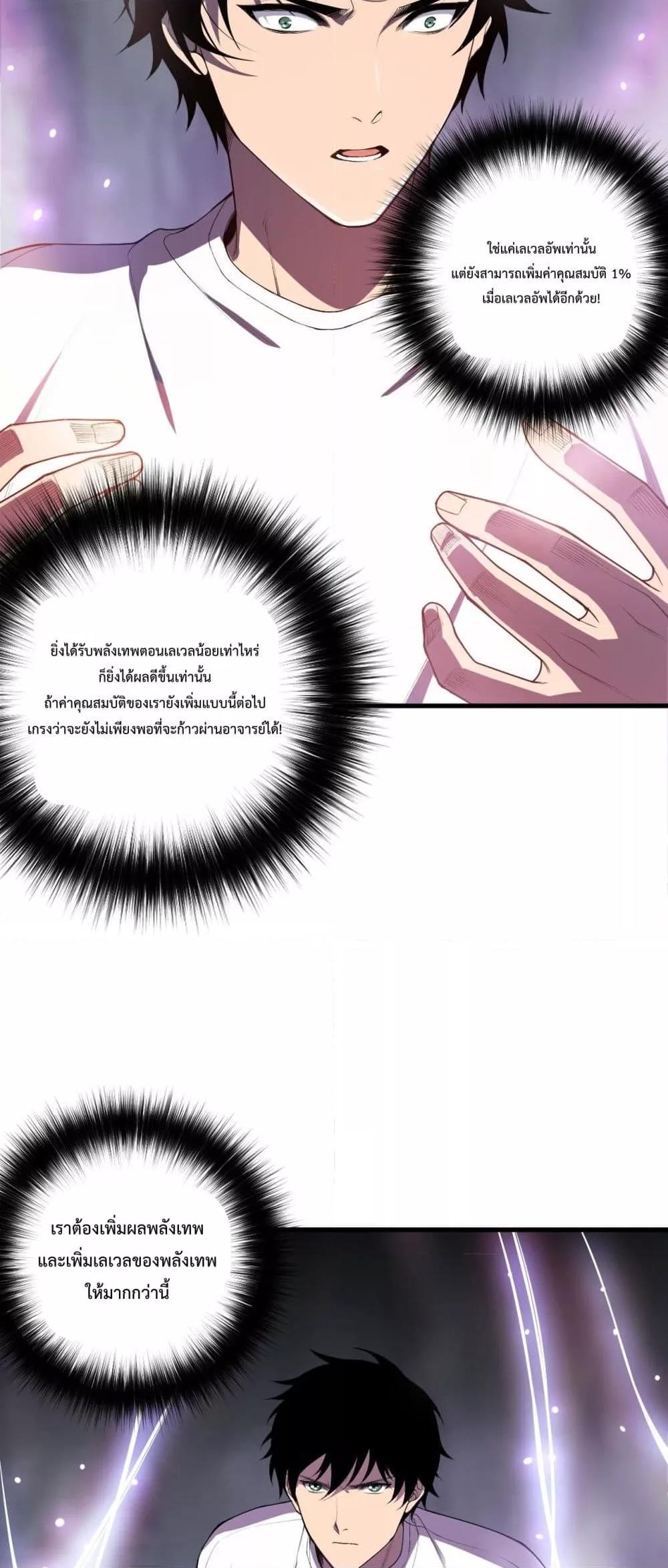 Manga-lc-com อ่านมังงะ อ่านการ์ตูน ออนไลน์ ฟรี NecromancerKin ตอนที่ 1 2 3 4 5 6 7 8 9 10 11 12 13 14 ฟรี ไม่มีโฆษณา Manga-lc - อ่าน มังงะ อ่าน การ์ตูน ออนไลน์ อ่านมังงะ ฟรี