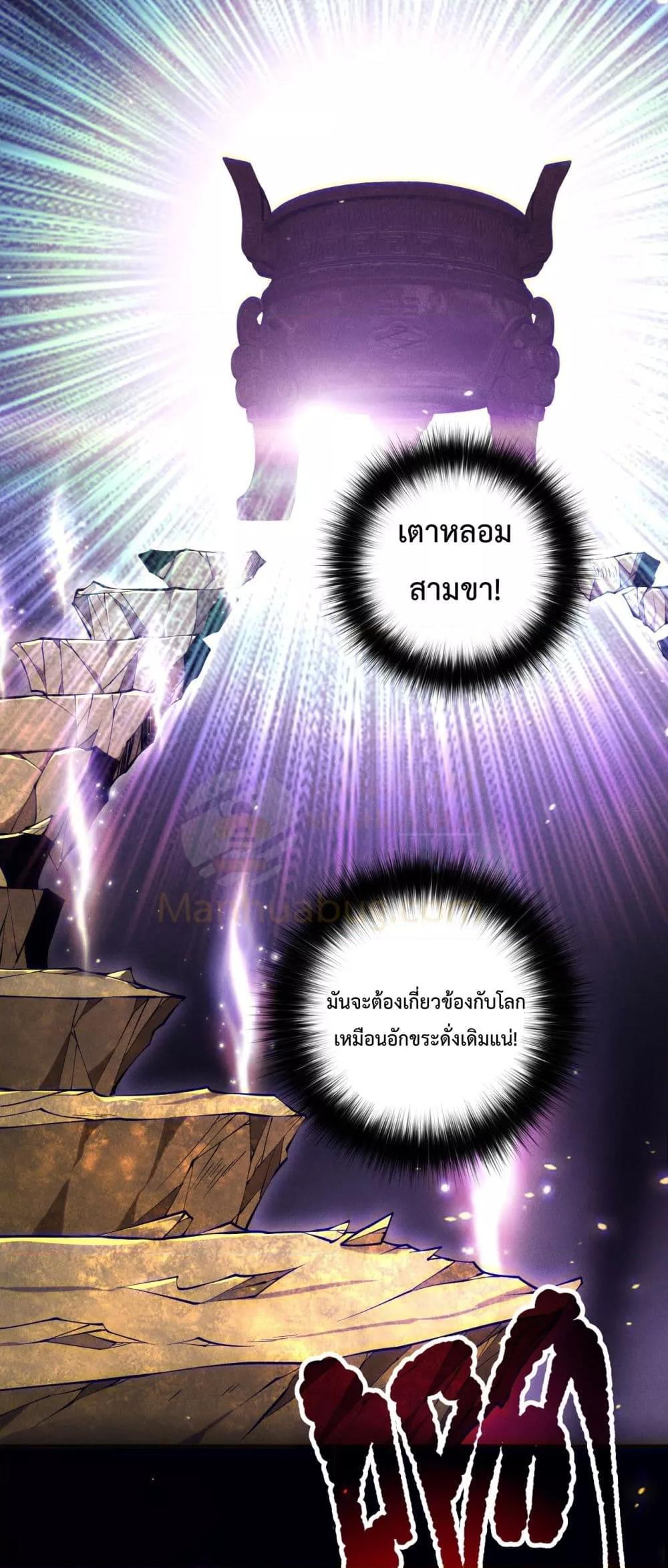 Manga-lc-com อ่านมังงะ อ่านการ์ตูน ออนไลน์ ฟรี NecromancerKin ตอนที่ 1 2 3 4 5 6 7 8 9 10 11 12 13 14 ฟรี ไม่มีโฆษณา Manga-lc - อ่าน มังงะ อ่าน การ์ตูน ออนไลน์ อ่านมังงะ ฟรี